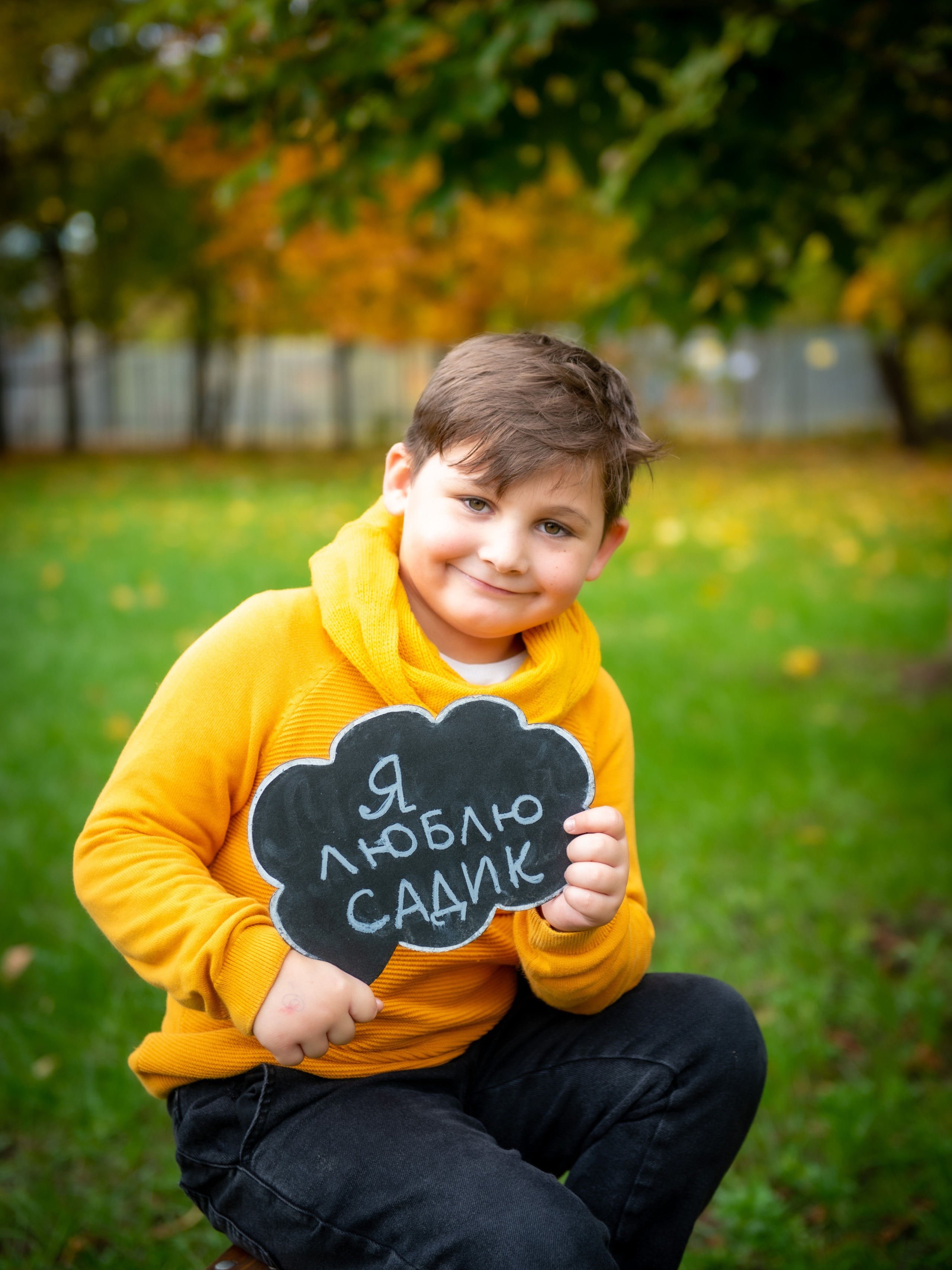 Детский сад. Семейный и детский фотограф в Москве Роксана Давлятерова