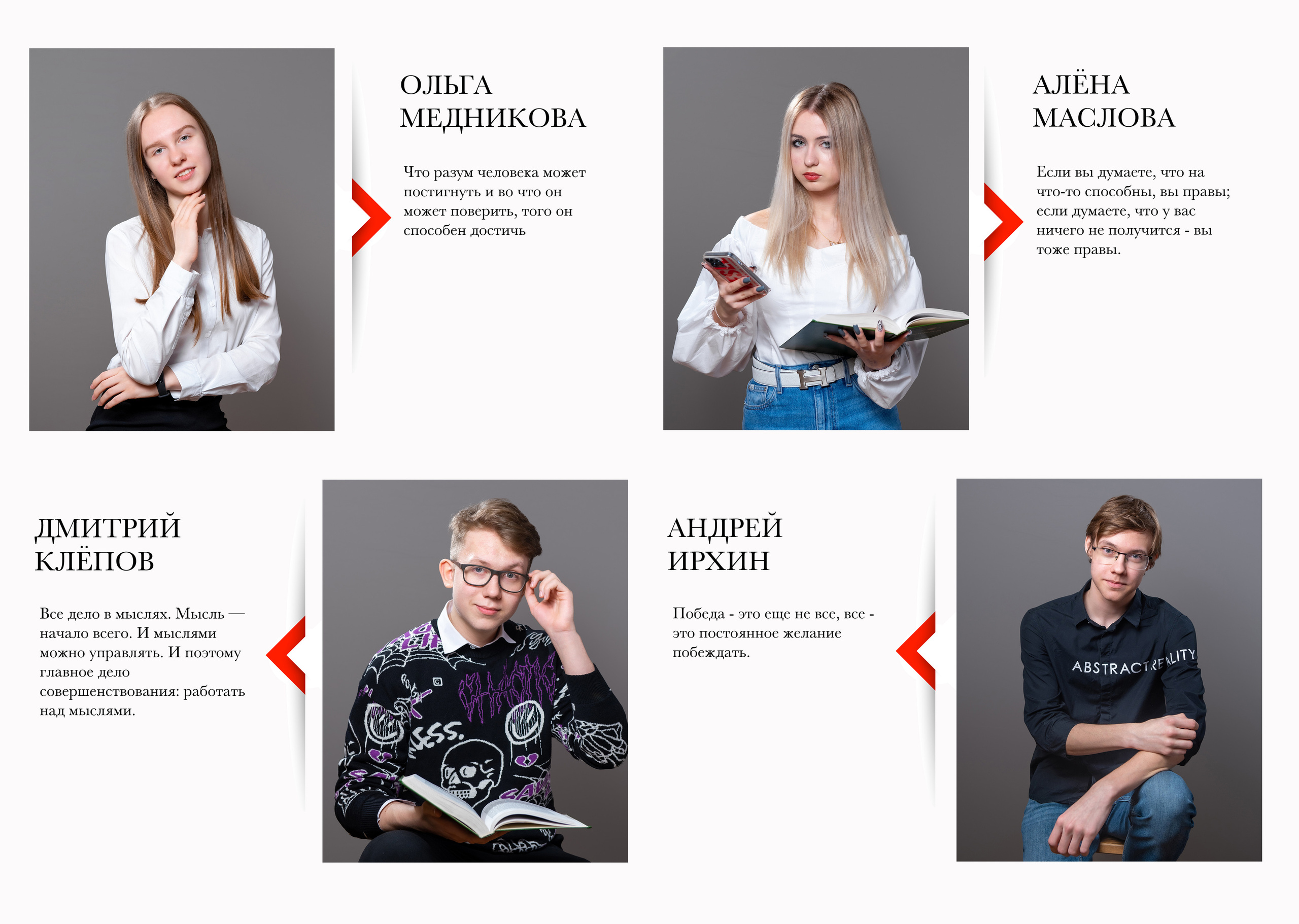 Выпускные книги для старших классов. Семейный и детский фотограф в Москве Роксана Давлятерова