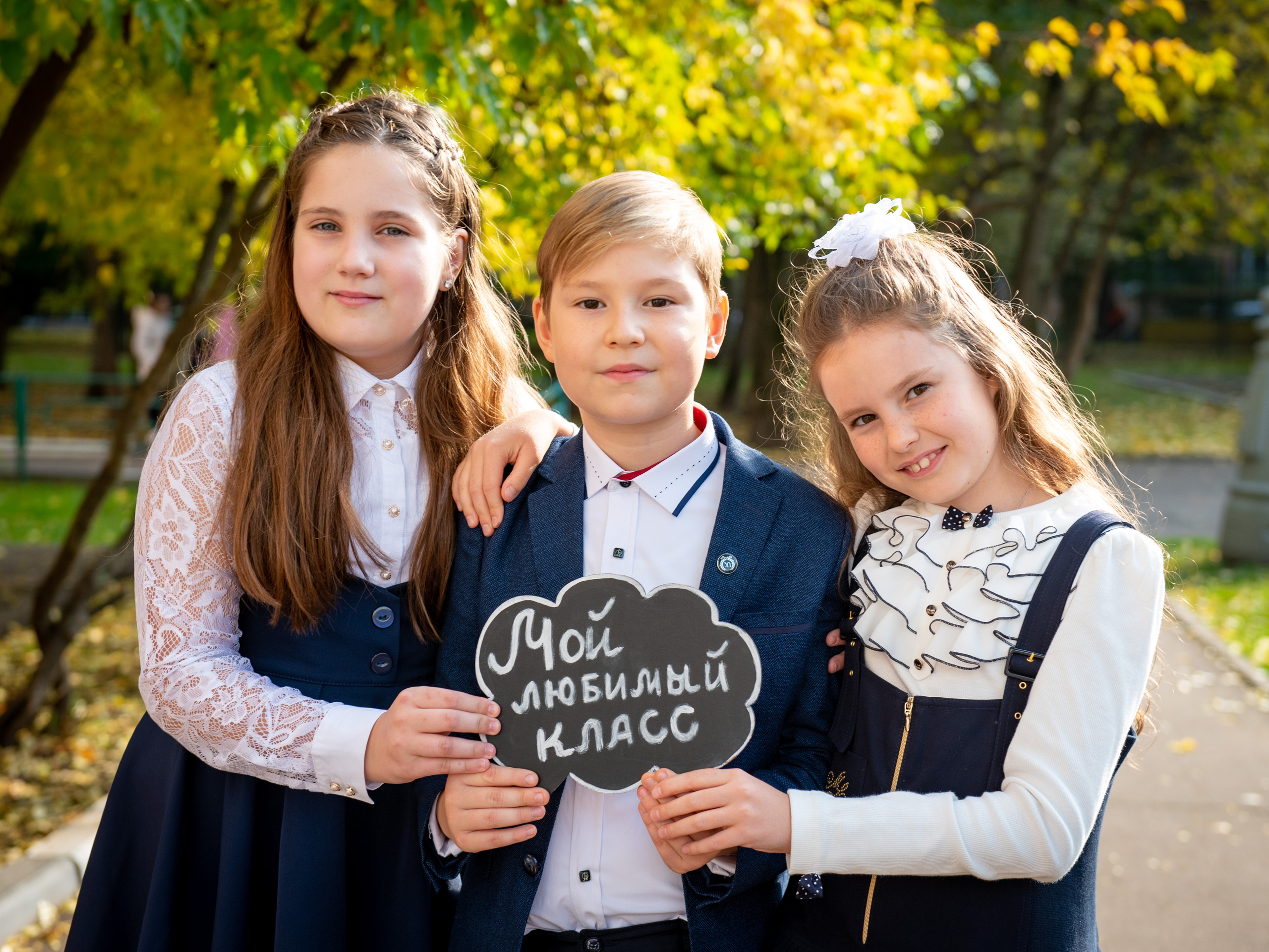 Начальная школа. Семейный и детский фотограф в Москве Роксана Давлятерова