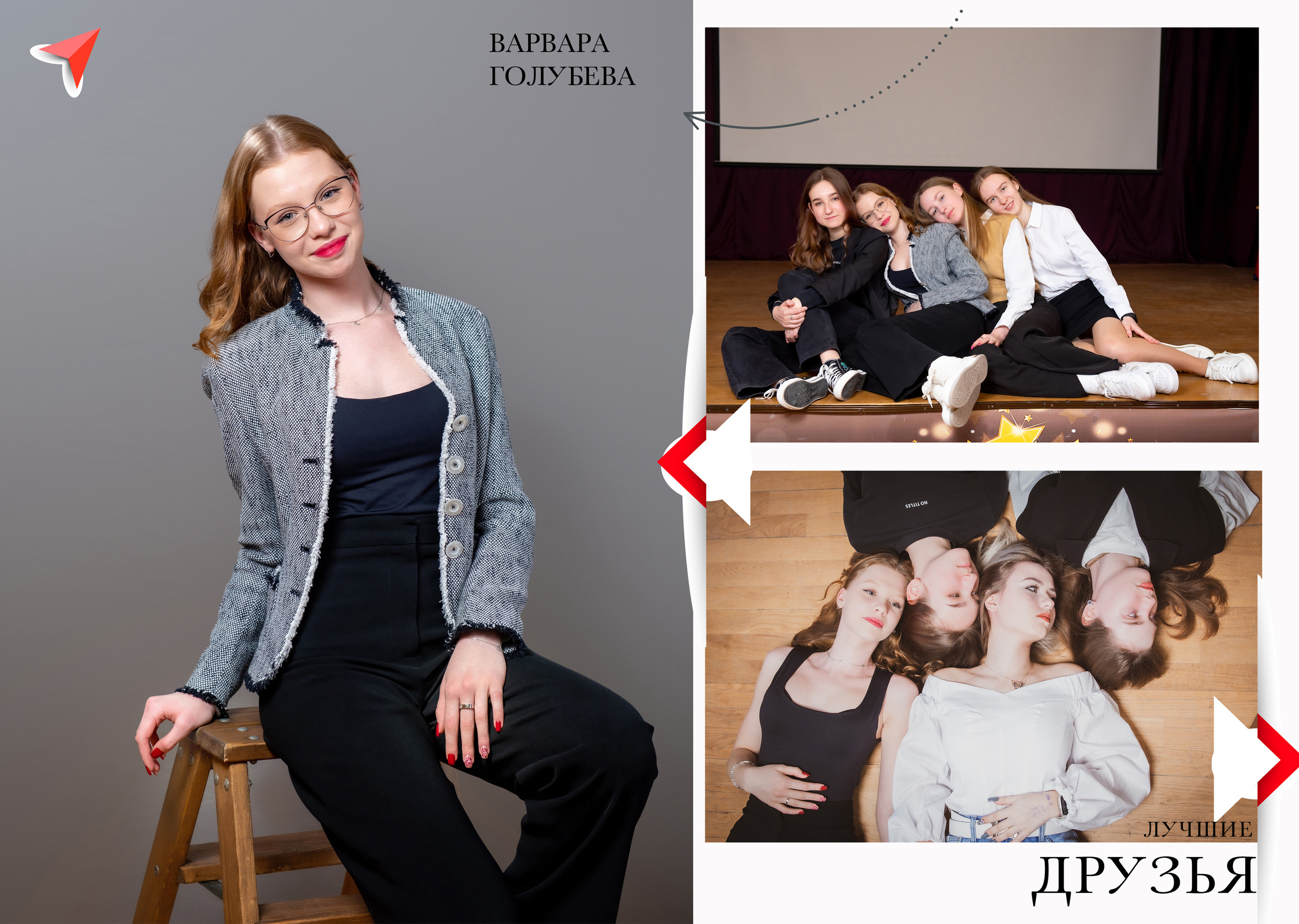 Выпускные книги для старших классов. Семейный и детский фотограф в Москве Роксана Давлятерова