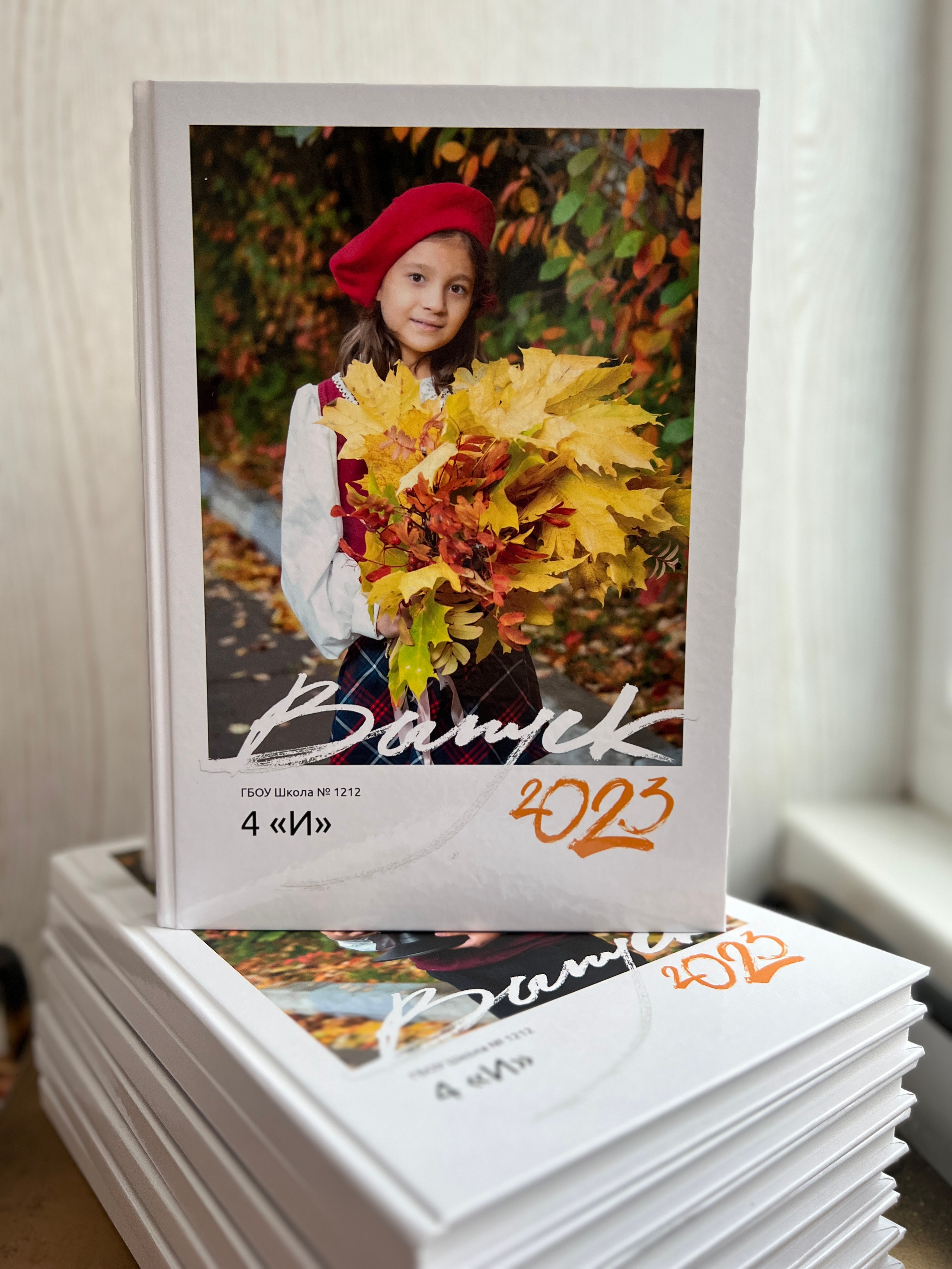 Контакты. Семейный и детский фотограф в Москве Роксана Давлятерова