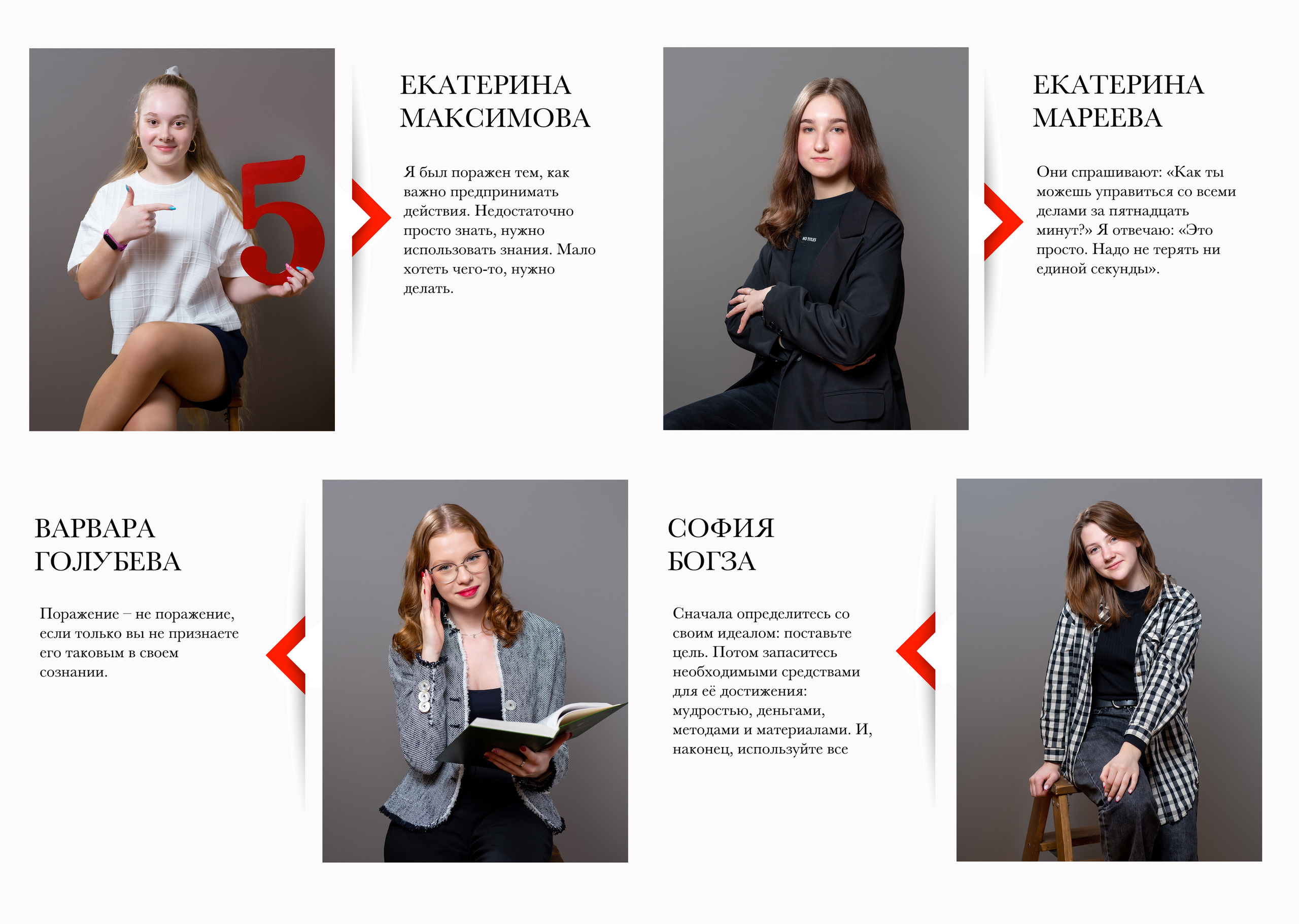 Выпускные книги для старших классов. Семейный и детский фотограф в Москве Роксана Давлятерова