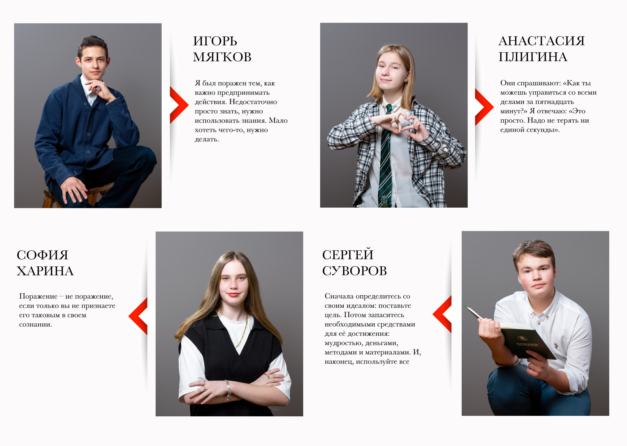 Выпускные книги для старших классов. Семейный и детский фотограф в Москве Роксана Давлятерова