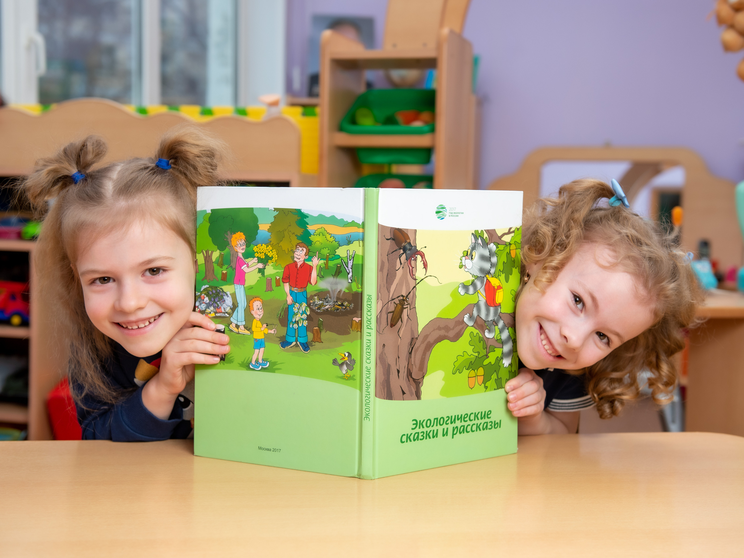 Детский сад. Семейный и детский фотограф в Москве Роксана Давлятерова