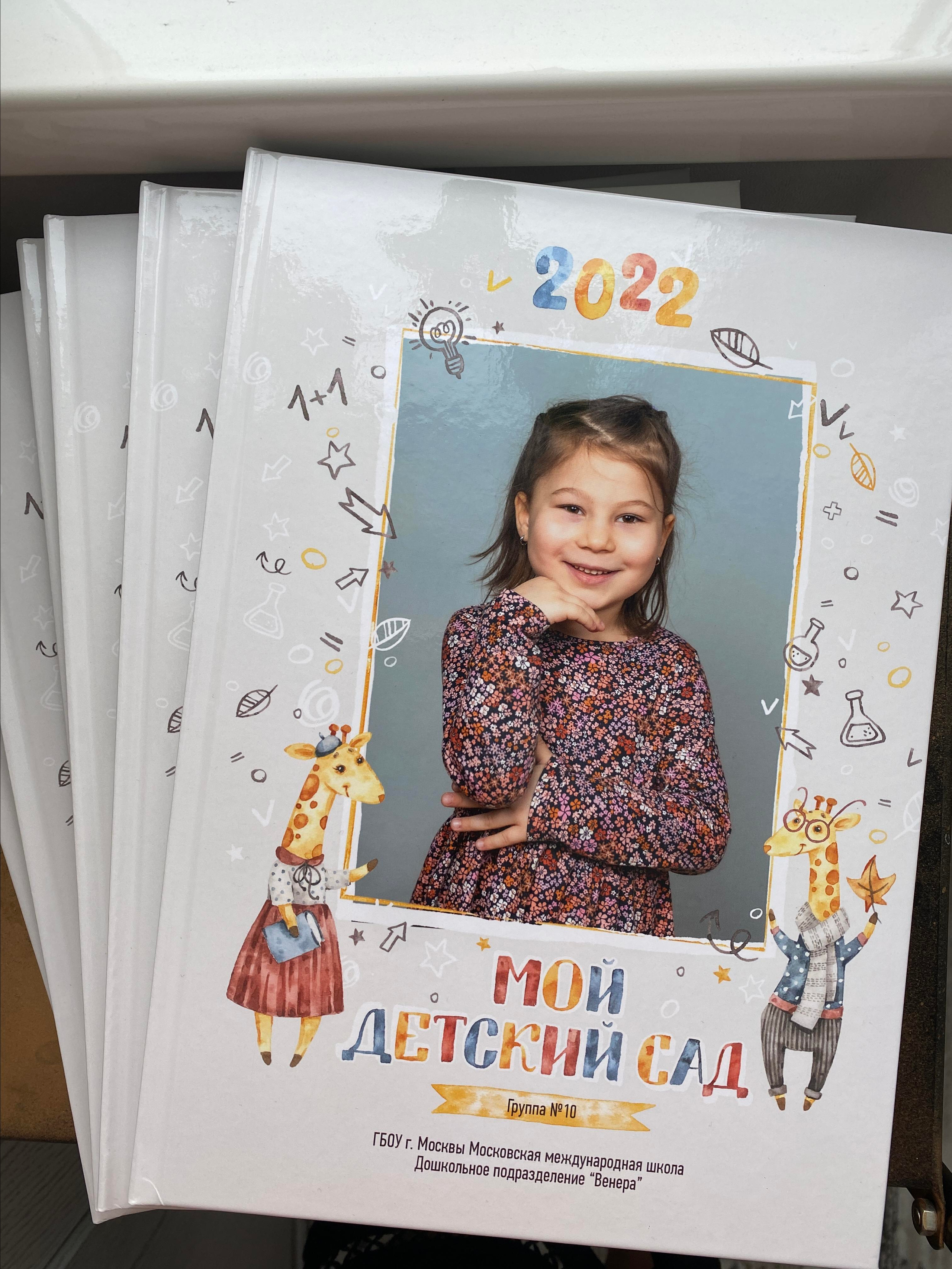 Контакты. Семейный и детский фотограф в Москве Роксана Давлятерова