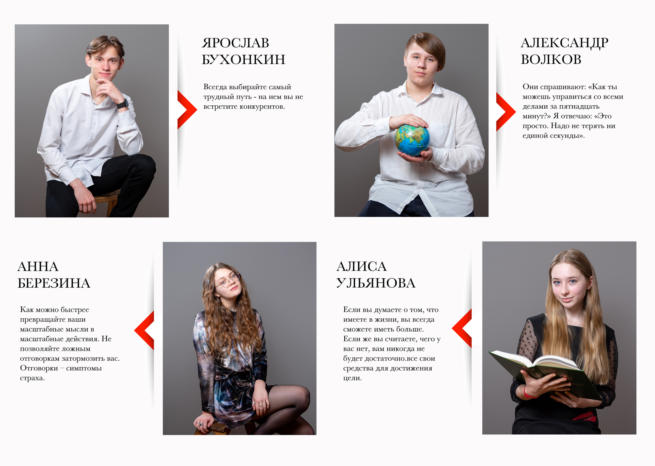 Выпускные книги для старших классов. Семейный и детский фотограф в Москве Роксана Давлятерова