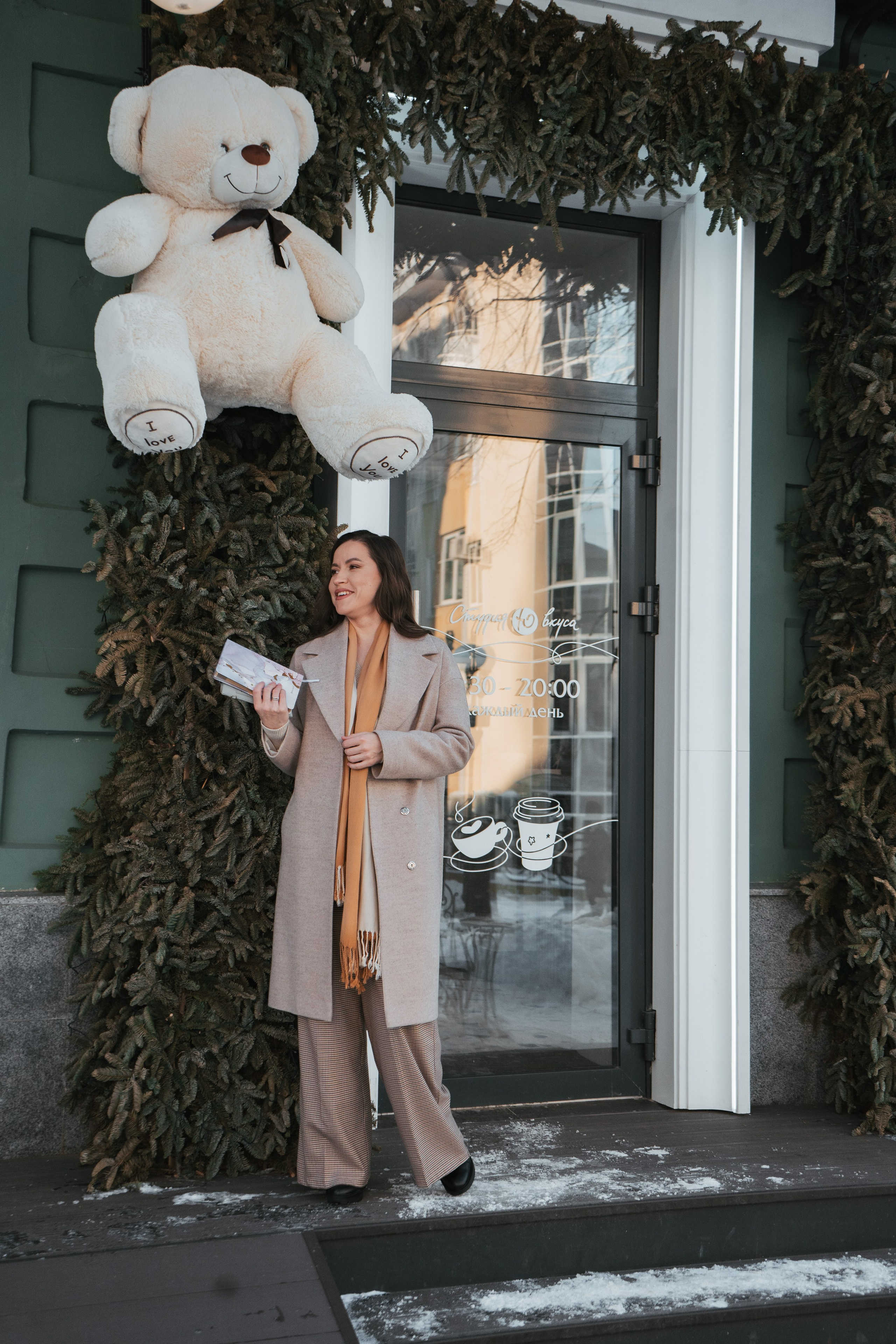 Мария Нутрицилог