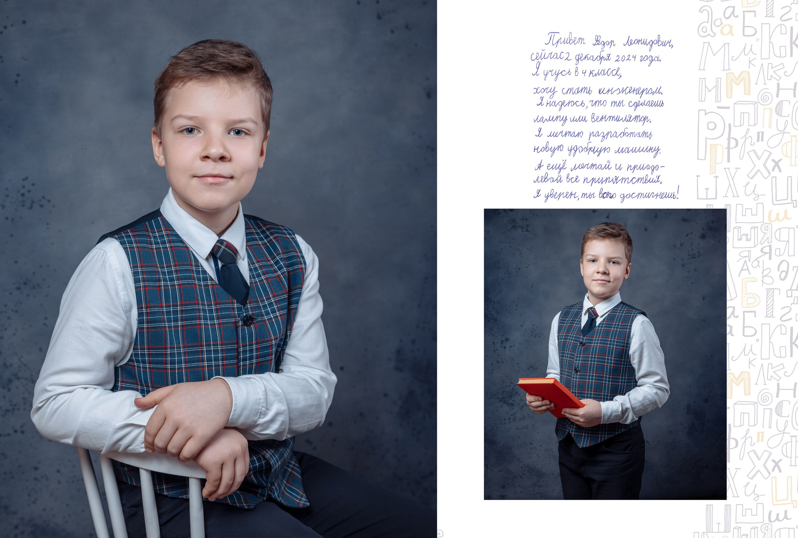 Выпускные альбомы для младших классов. Выпускные школьные фото­альбомы для школ и детских садов в Волгограде и Волжском