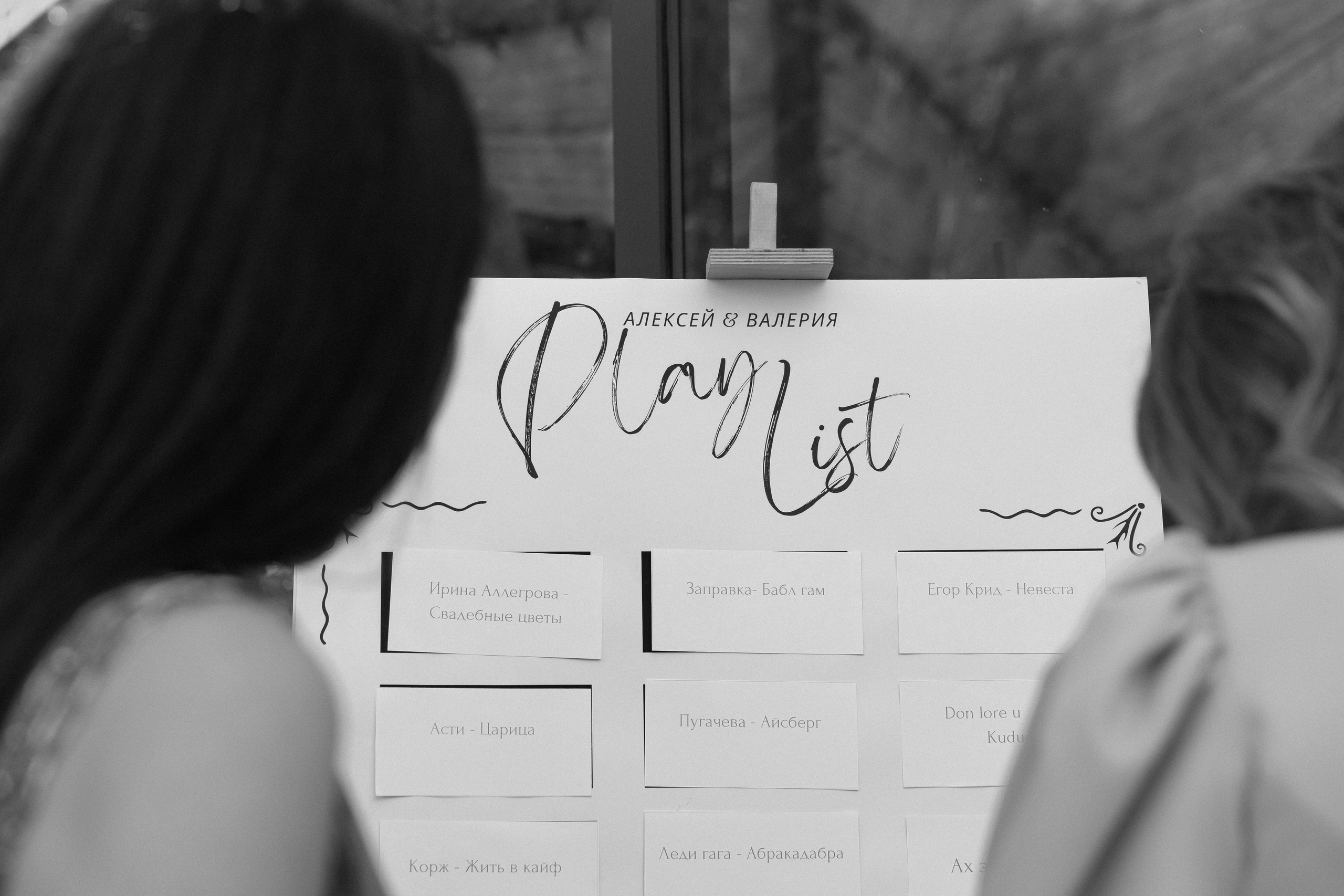 Валерия и Алексей. Свадебный фотограф Владлена Зарецкая