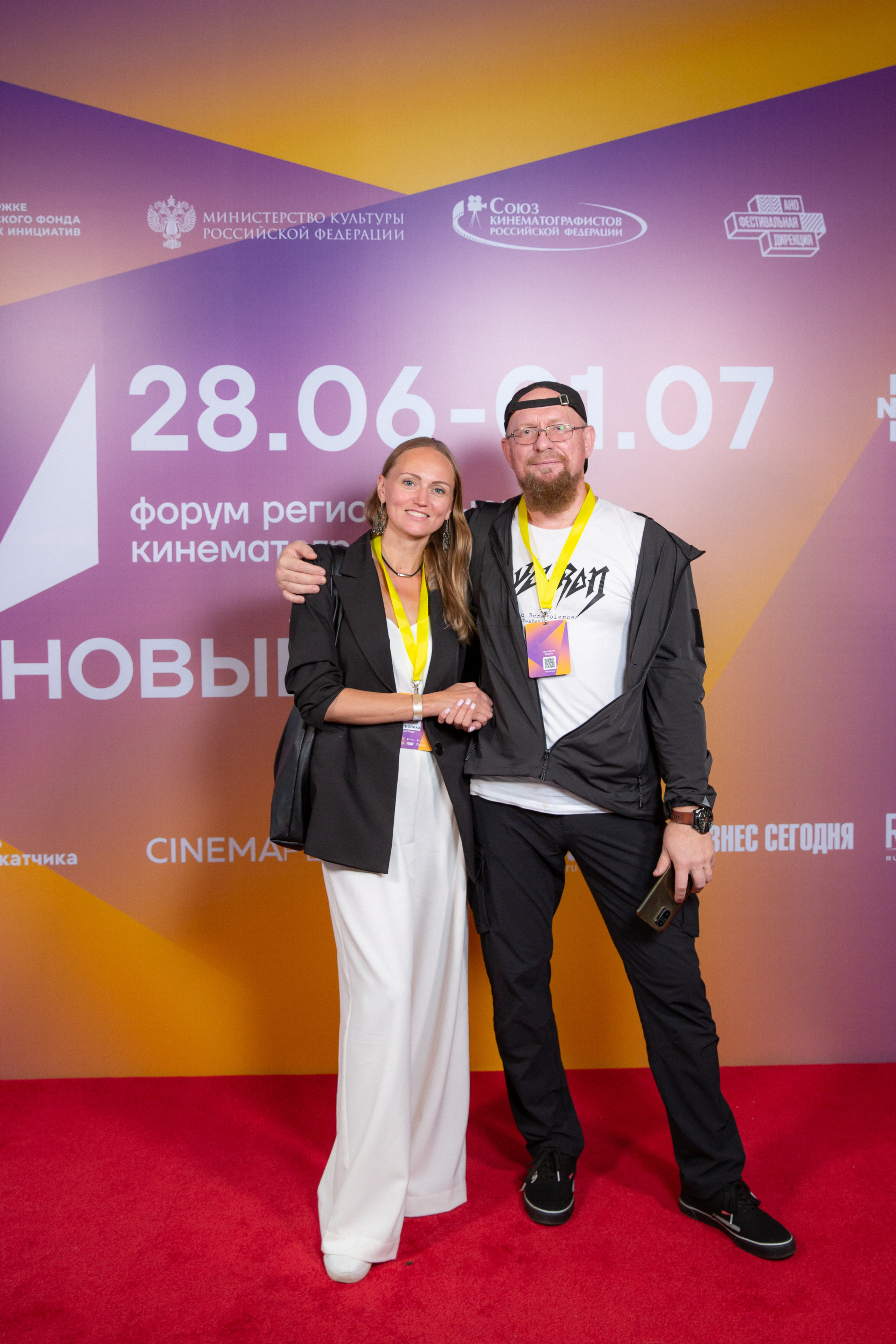 Портфолио для организаторов мероприятий