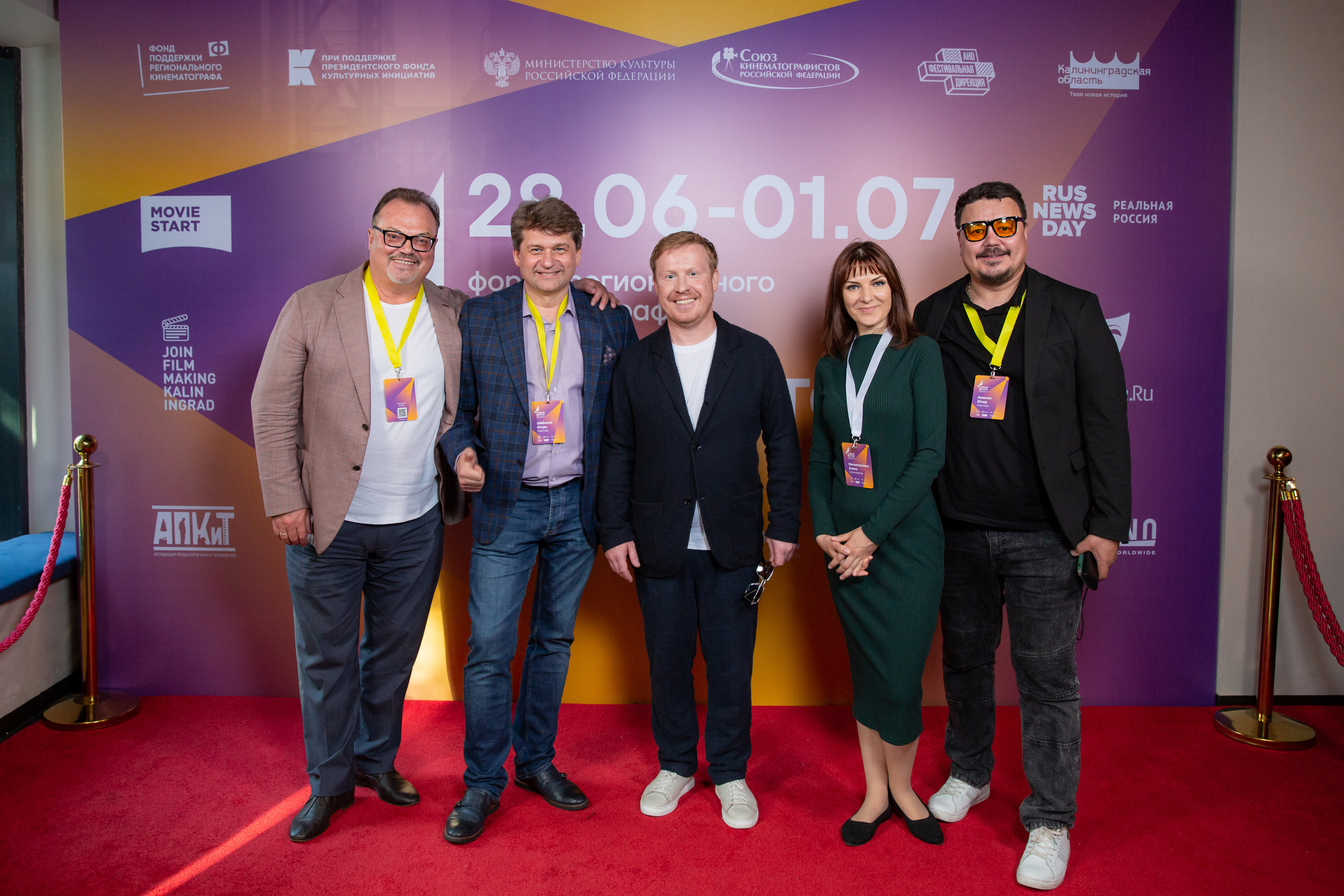 Портфолио для организаторов мероприятий