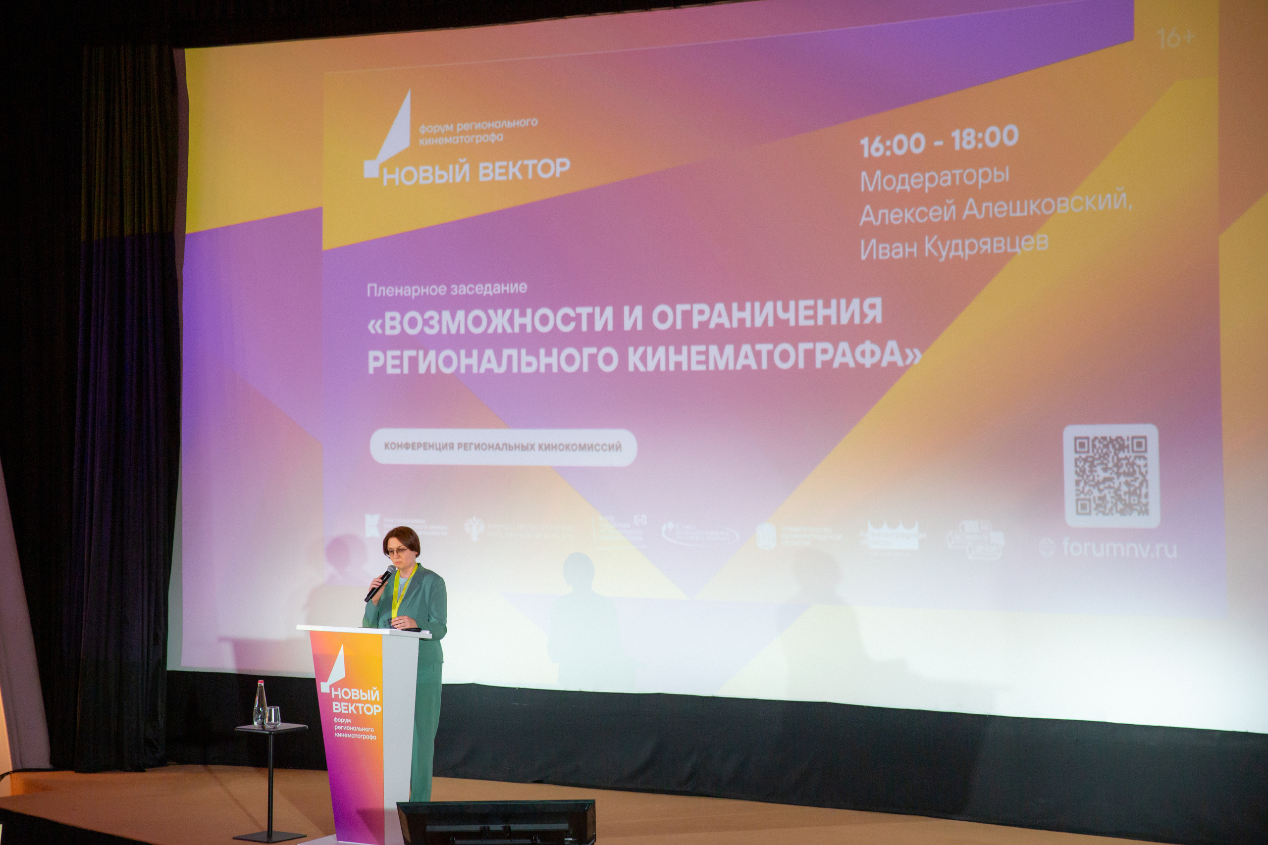 Портфолио для организаторов мероприятий