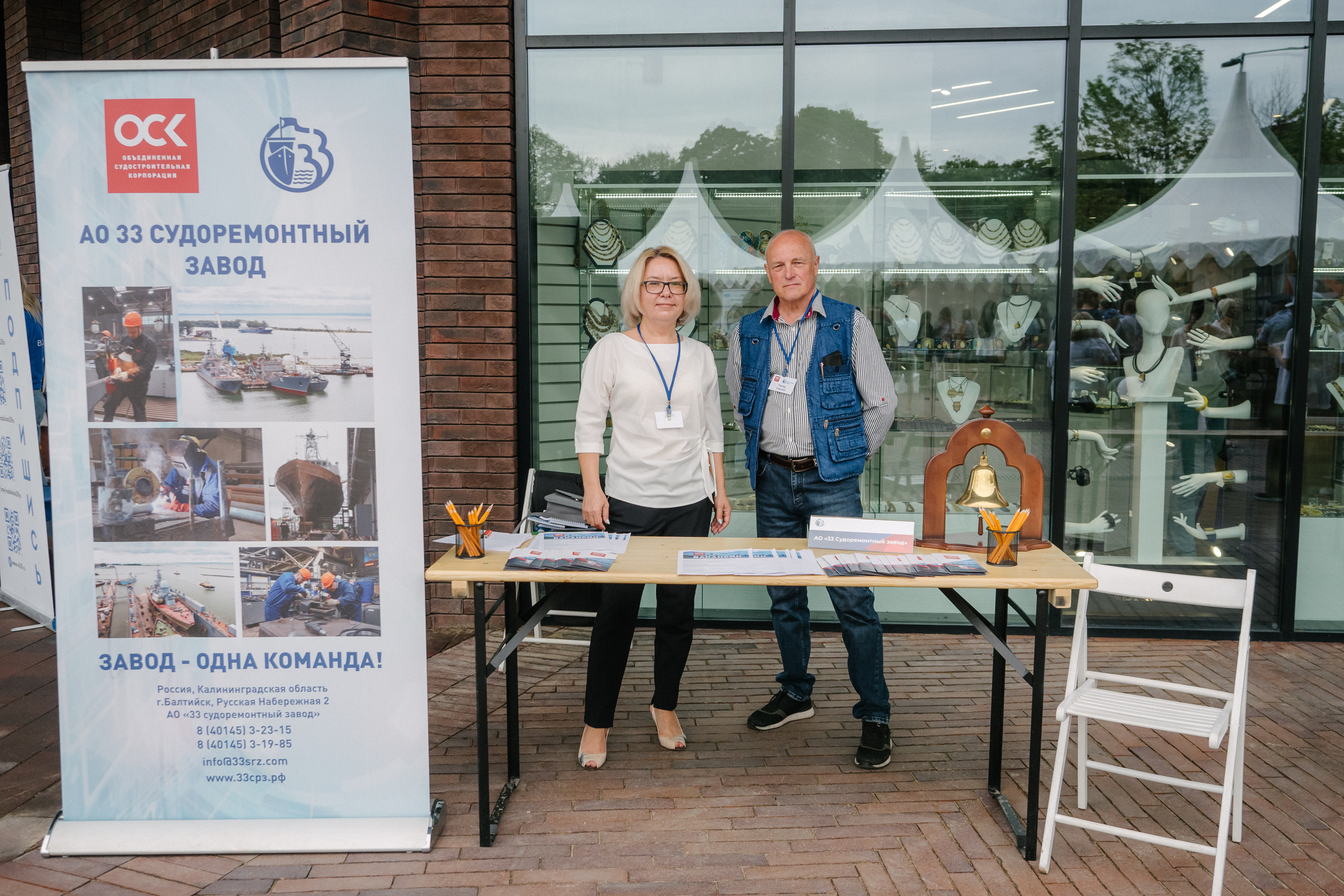 Портфолио для организаторов мероприятий