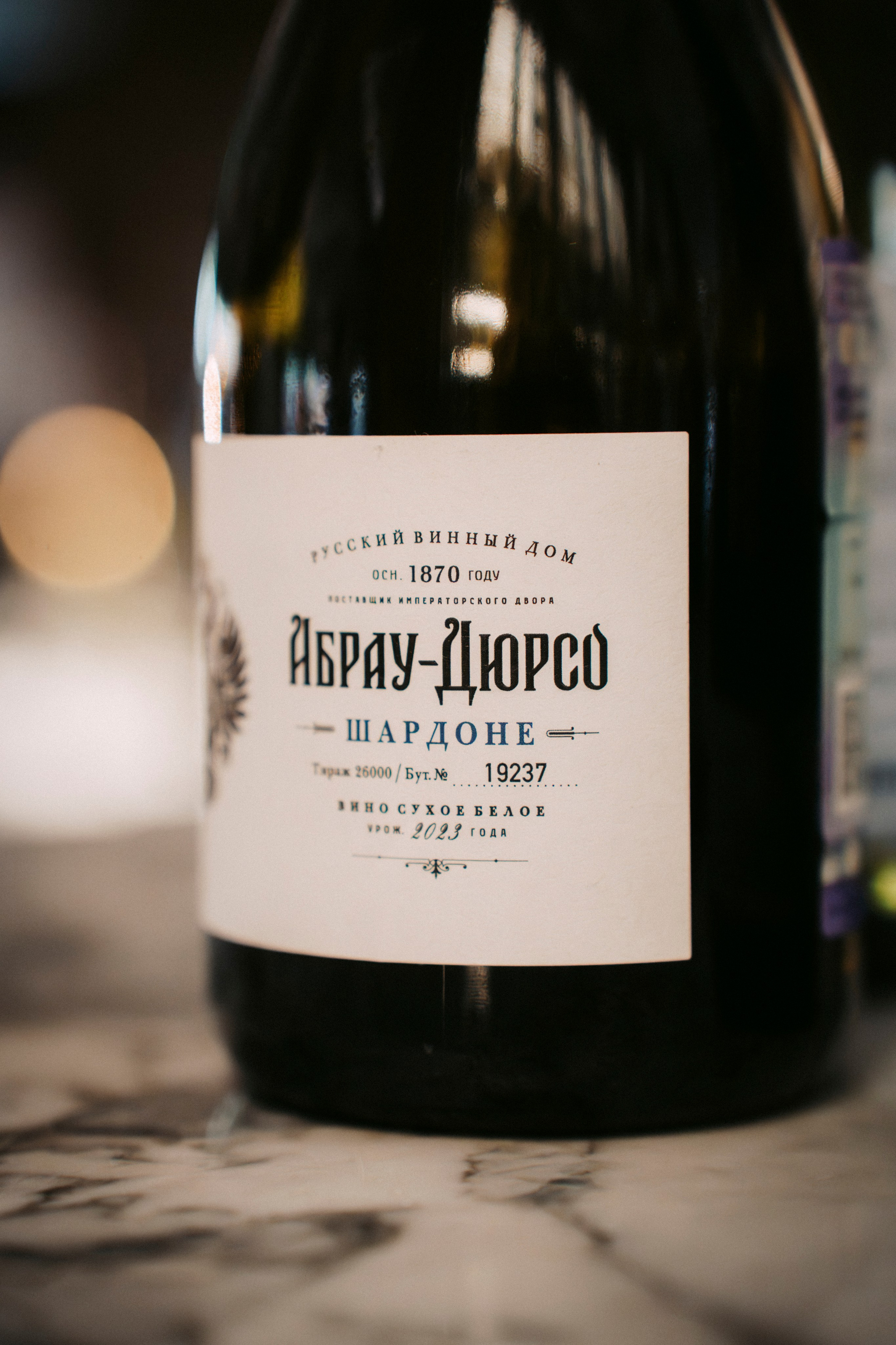 Тугай. Главная