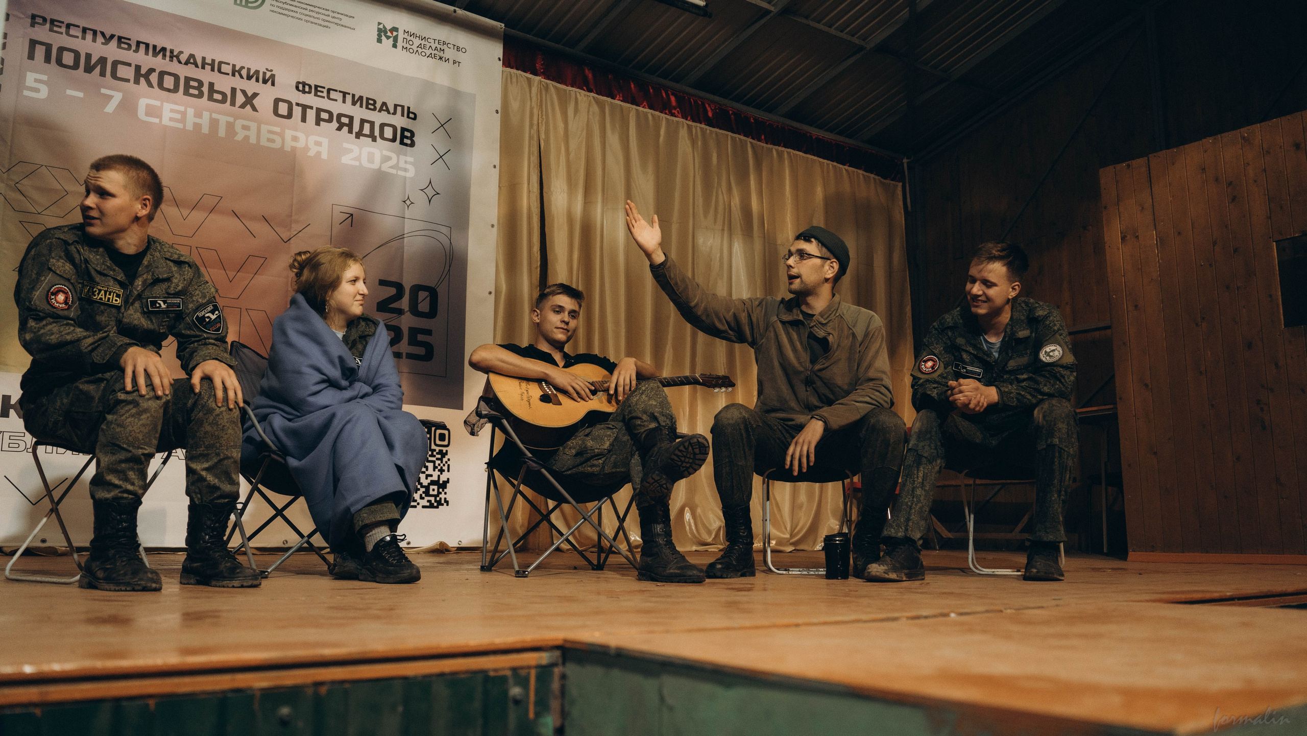 Фестиваль поисковых отрядов РТ 2025. Алиса Никитцова | Фотограф в Казани