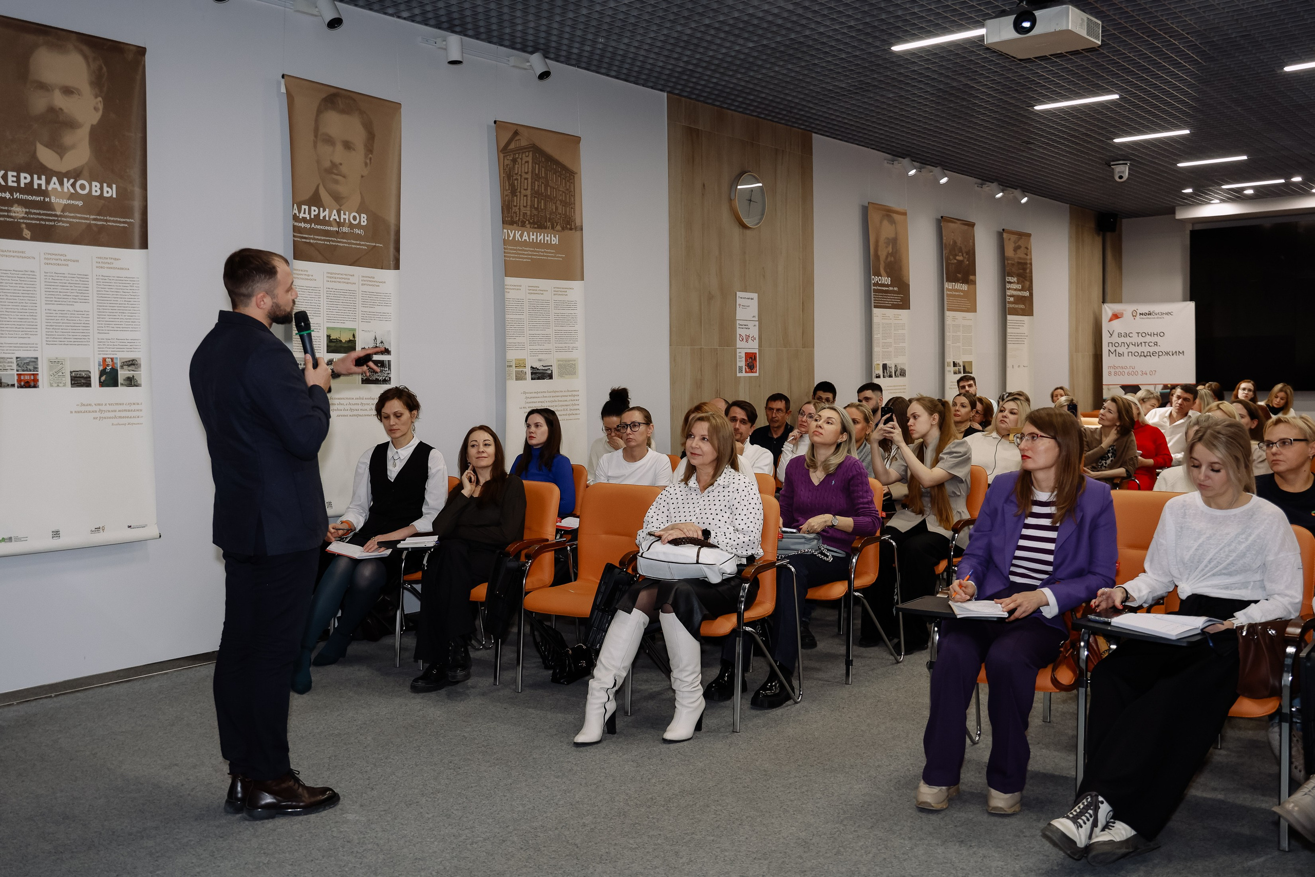 Интенсив Прорывные продажи. Фотограф Юлия Мальцева