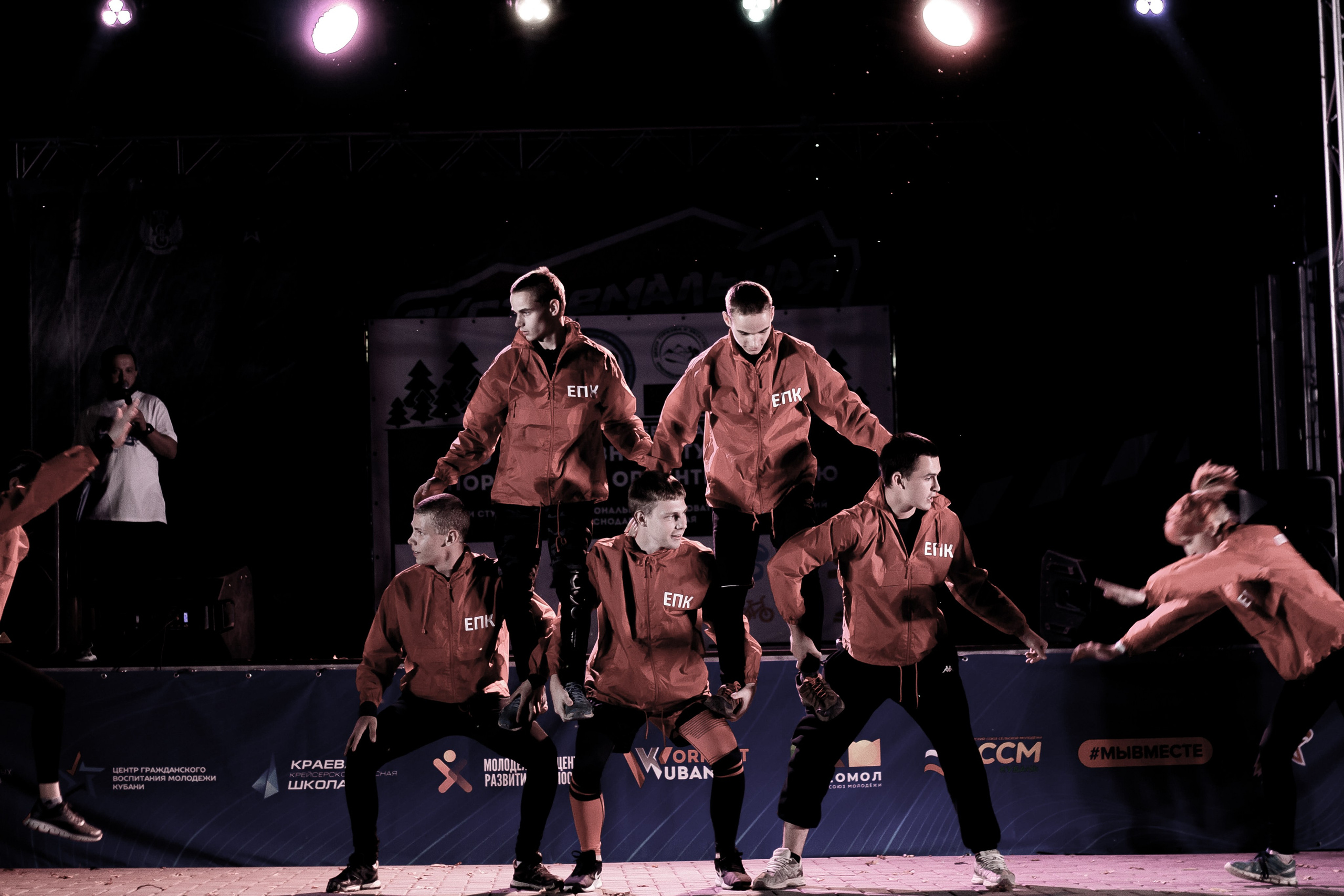 ТурСлет команд СПО Краснодарского края 2023. Фото