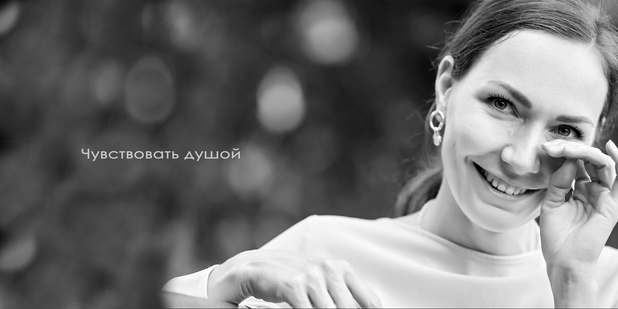 Портреты. ЗЕРКАЛО ГОРОДА — социальный фото- проект Нижнего Новгорода о счастье, любви и доброте друг к другу