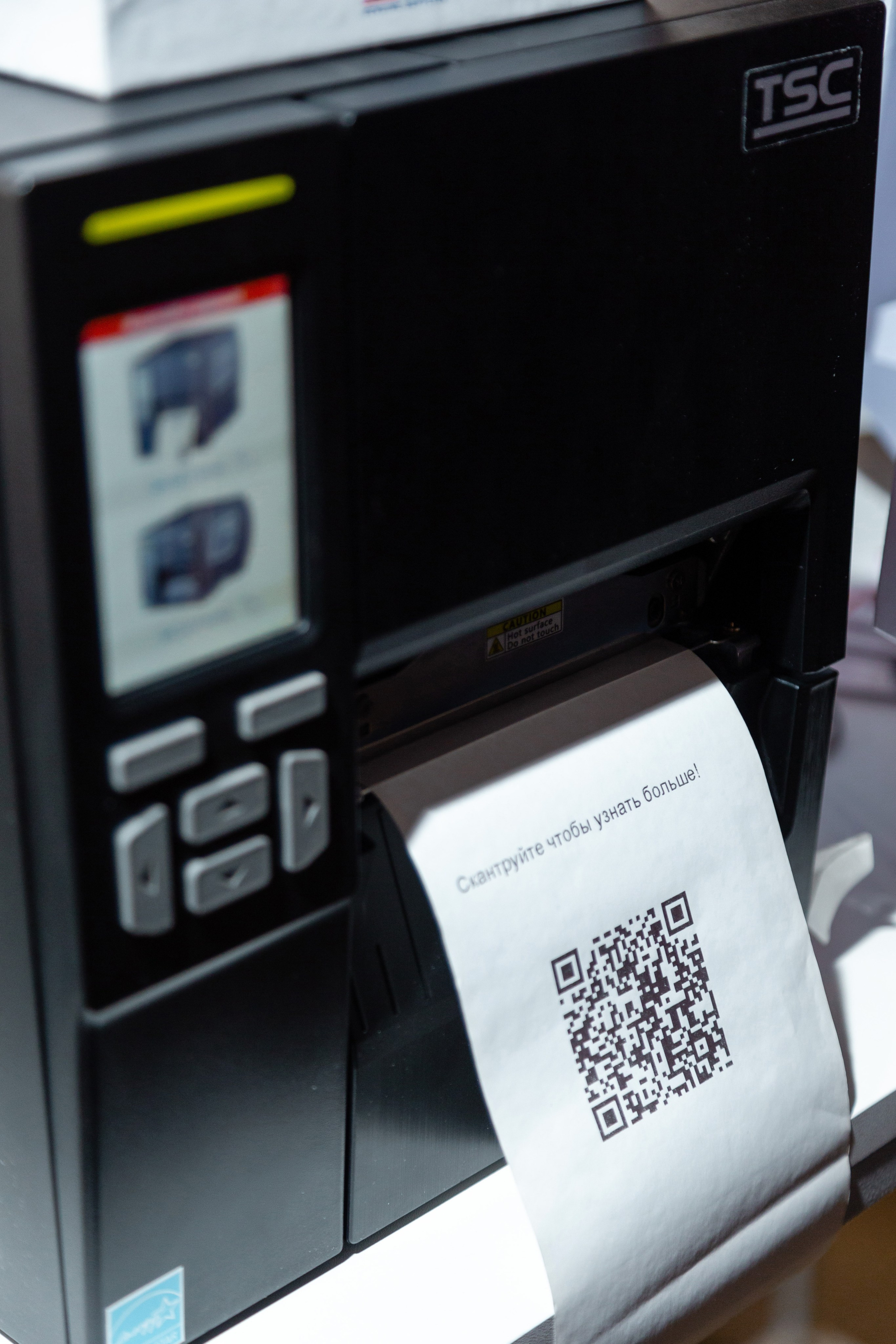 Конференция Proway Day