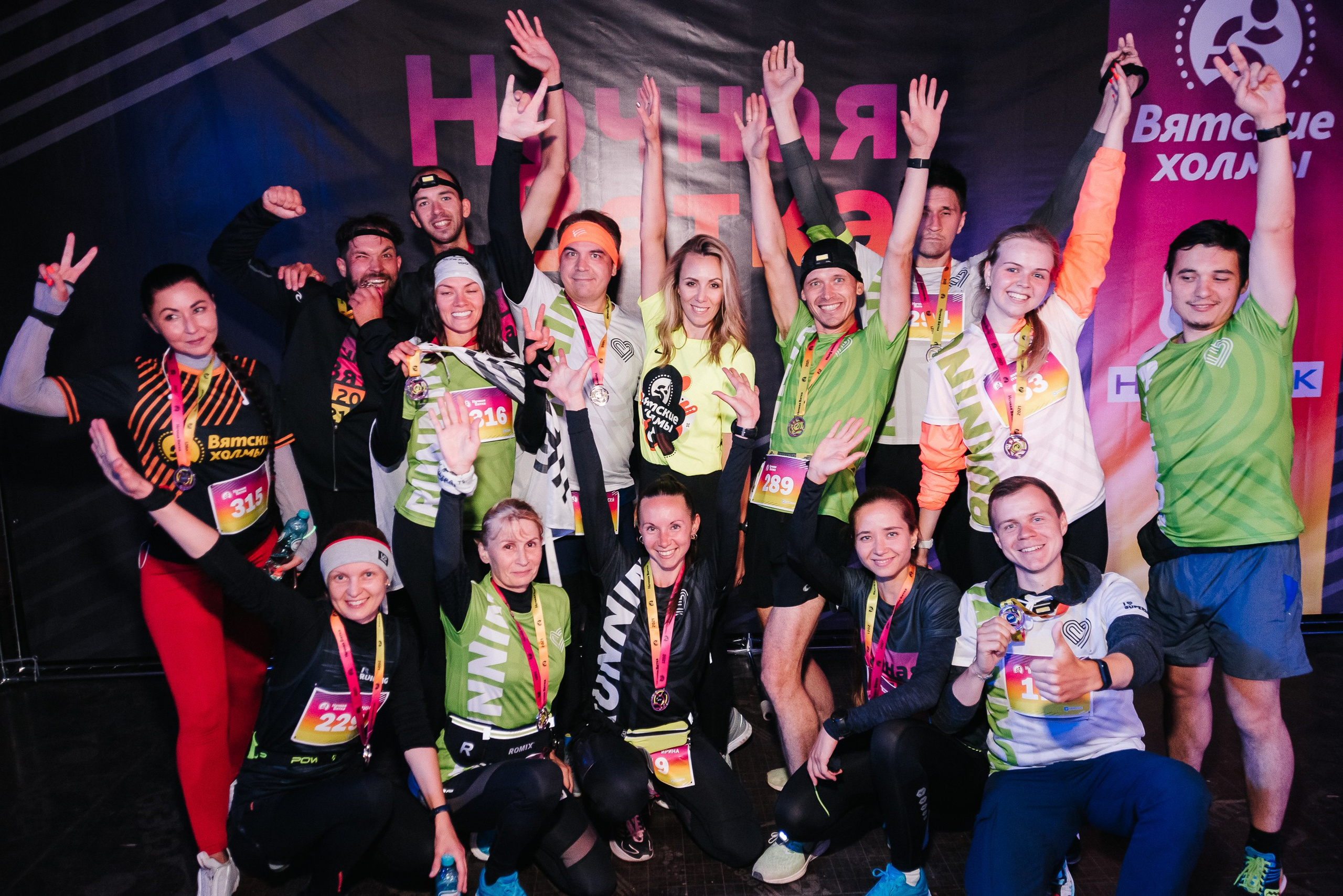 Ночной забег Вятские Холмы. Varankin denis