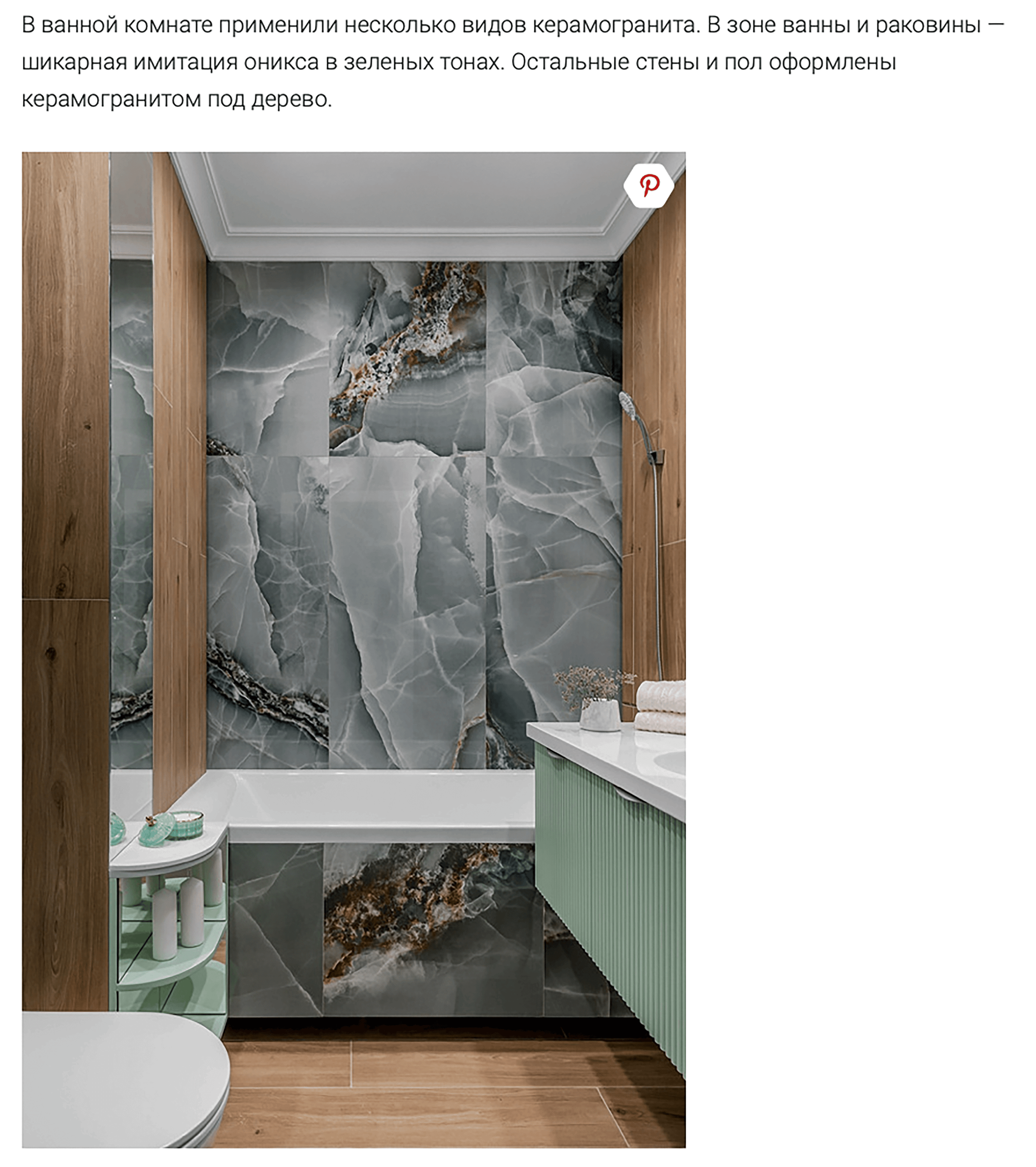 Дизайн-проект: Лилия Горожеева — Публикация в журнале «Идеи вашего дома». Интерьерный фотограф Москва