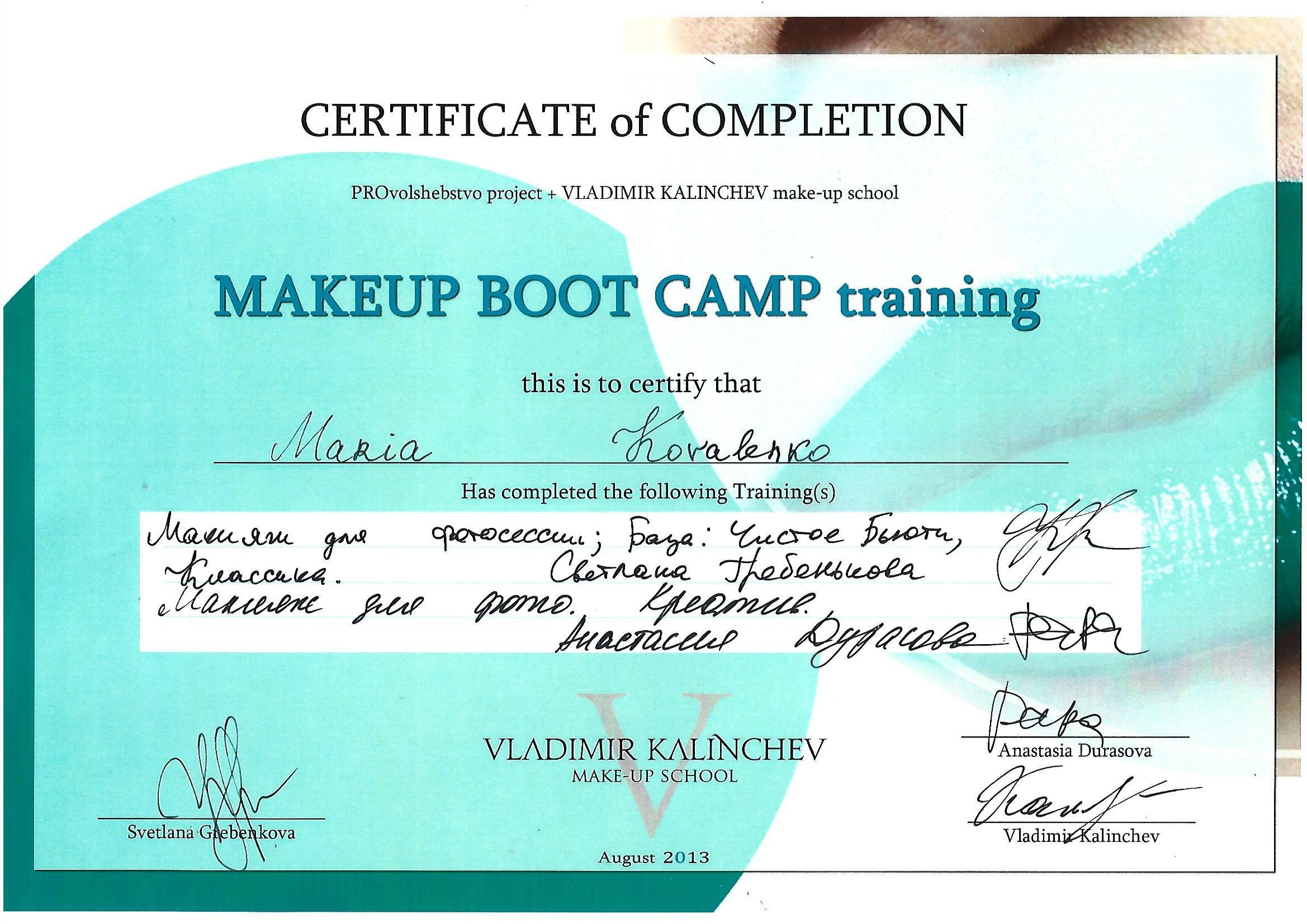 Обо мне. Стилист-визажист в Москве Коваль Маруся