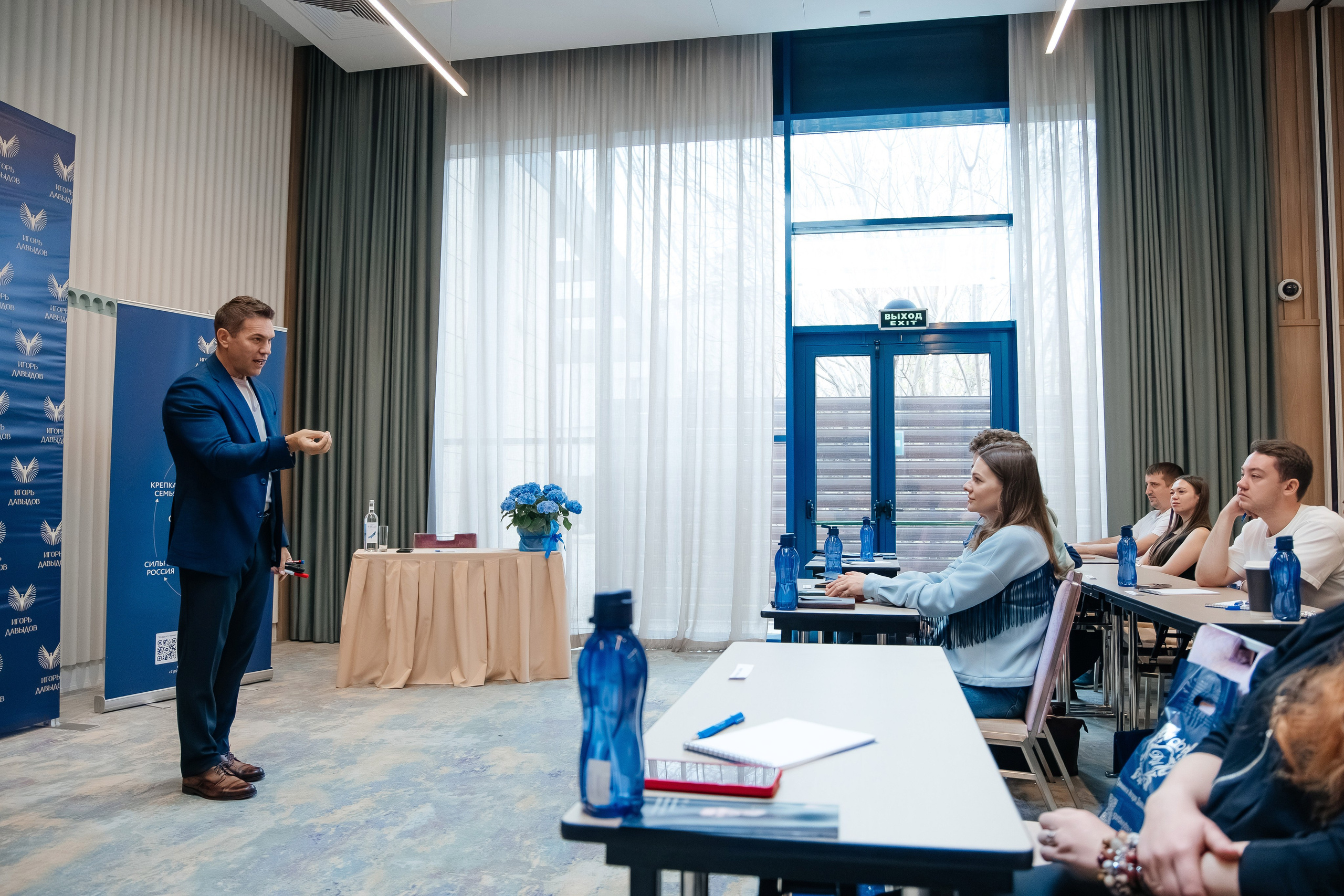 Тренинг. Фотограф Марина Верятинская | Краснодар