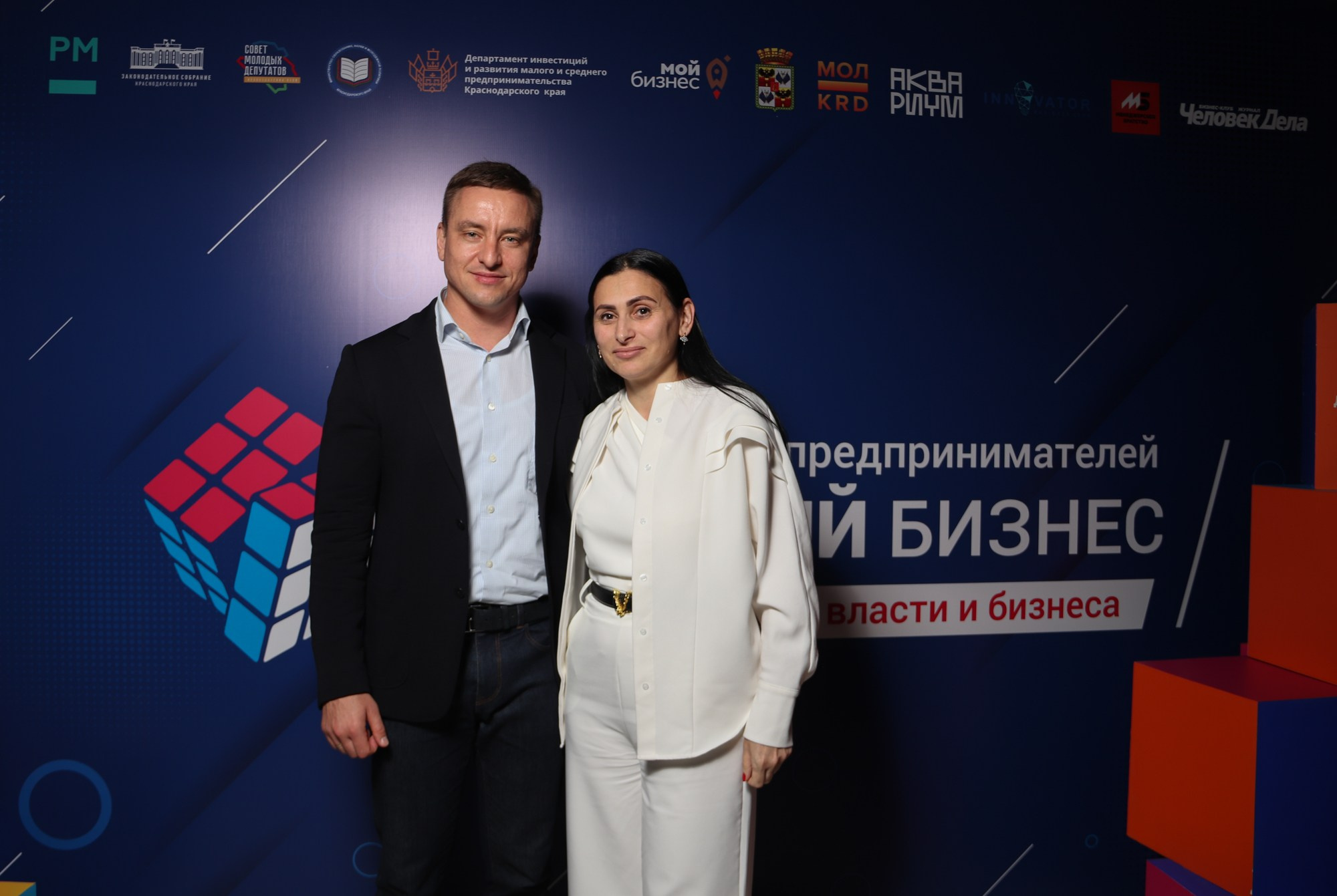 Бизнес-форум «Немалый бизнес». Репортажный, промышленный и маркетплейс-фотограф Дмитрий Чернат