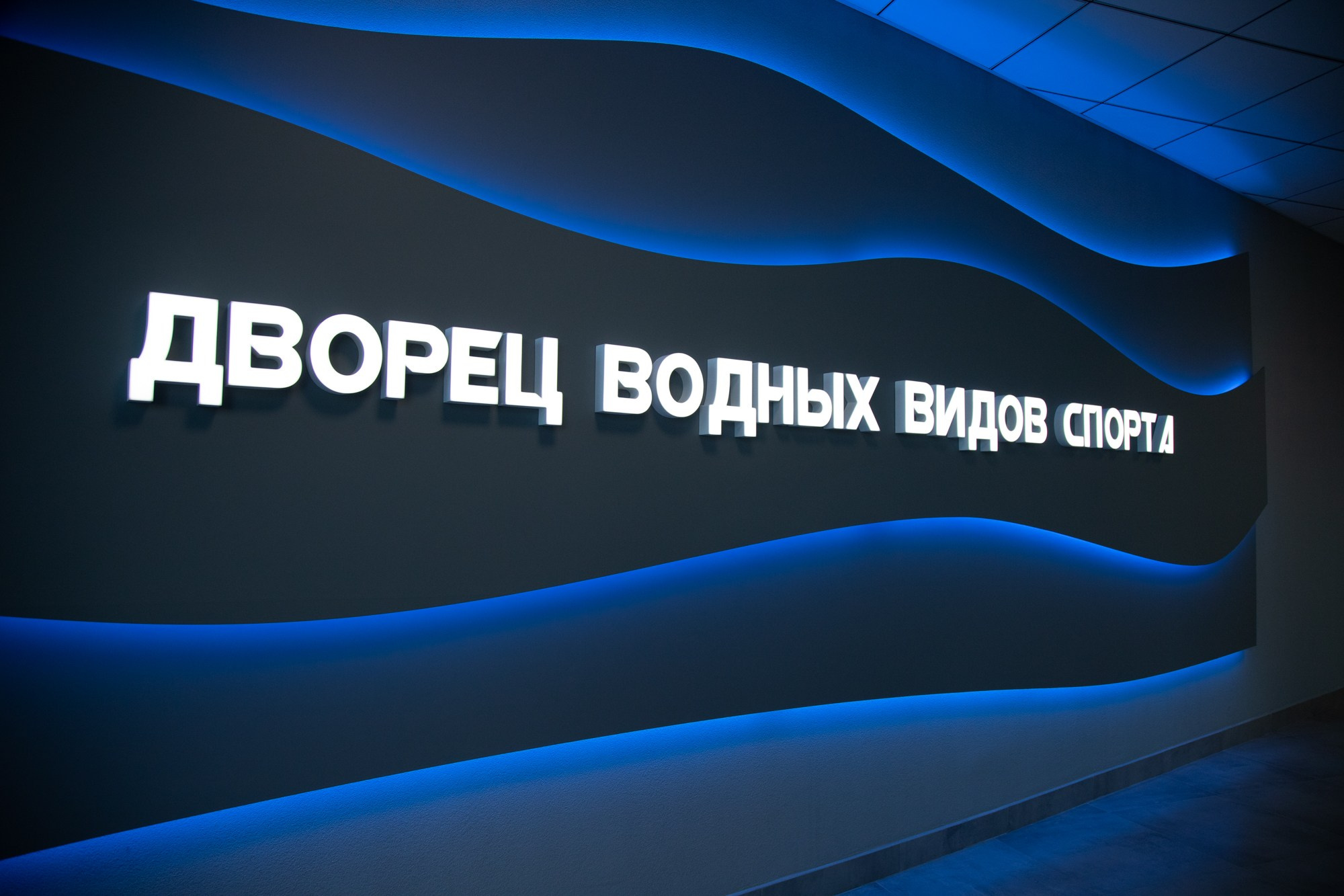 Семинар с «Росмолодёжь» в ЮФО. Репортажный, промышленный и маркетплейс-фотограф Дмитрий Чернат