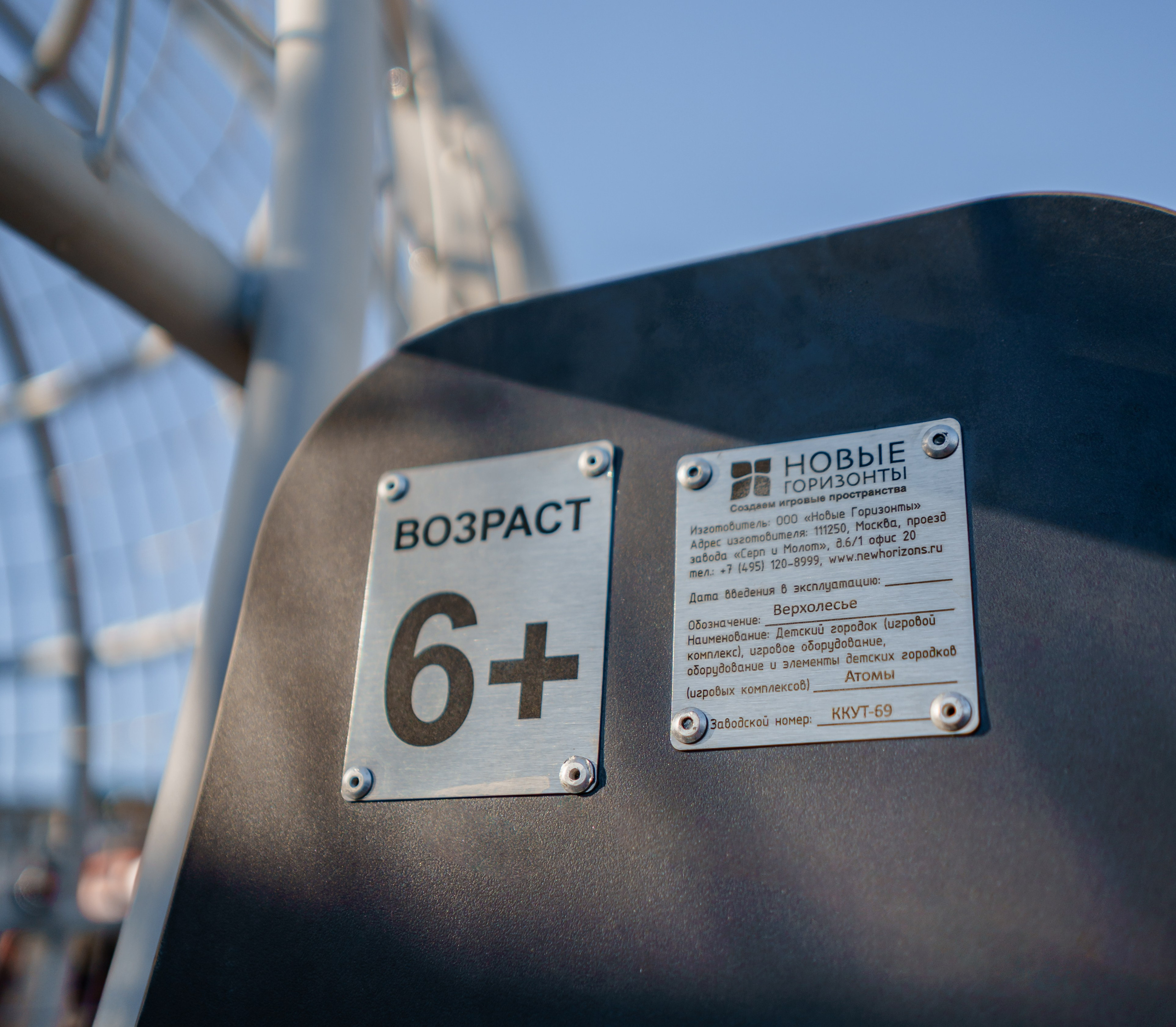 Атомы. Фотограф Владислав Кононихин