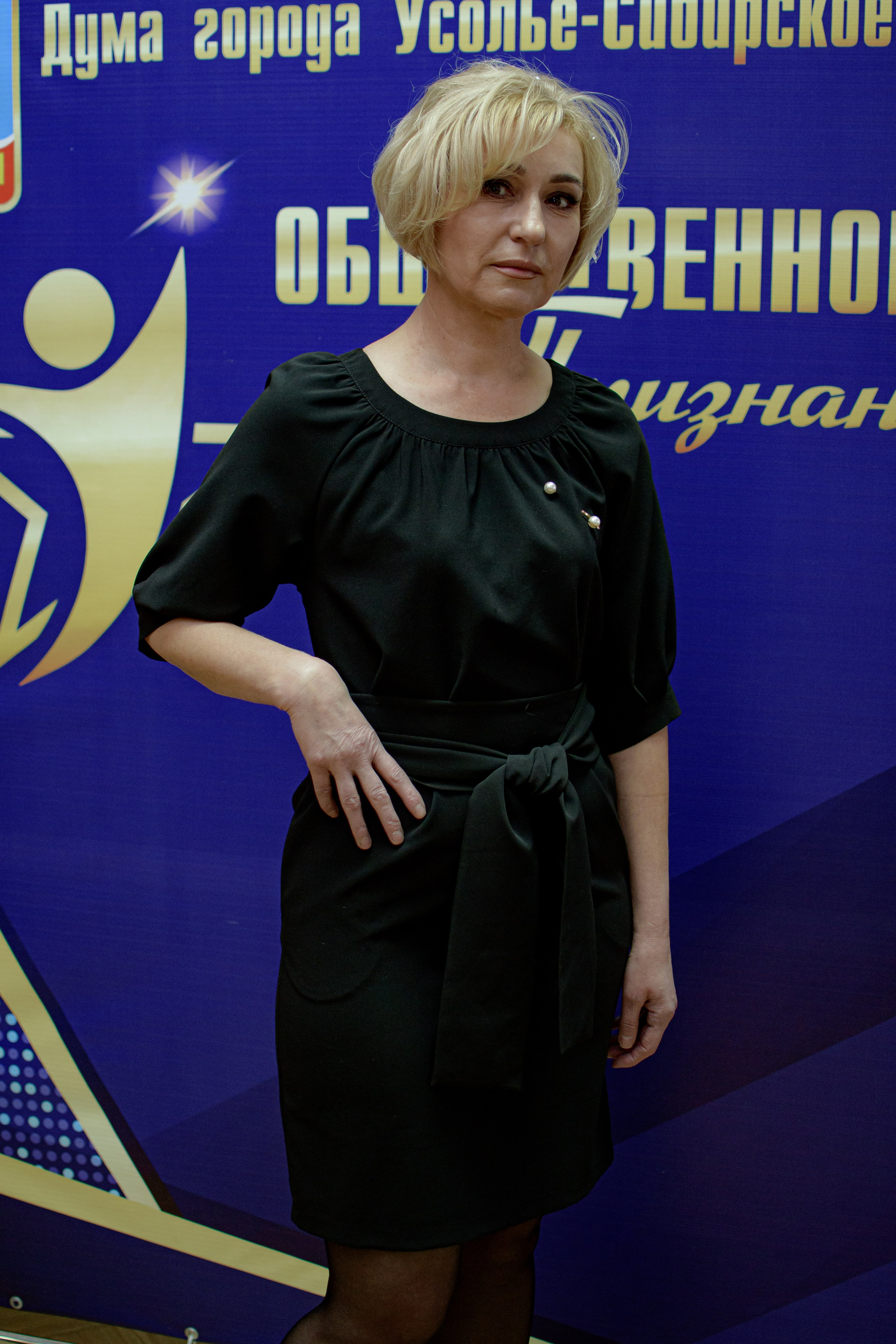 ОБЩЕСТВЕННОЕ ПРИЗНАНИЕ. Photokarish