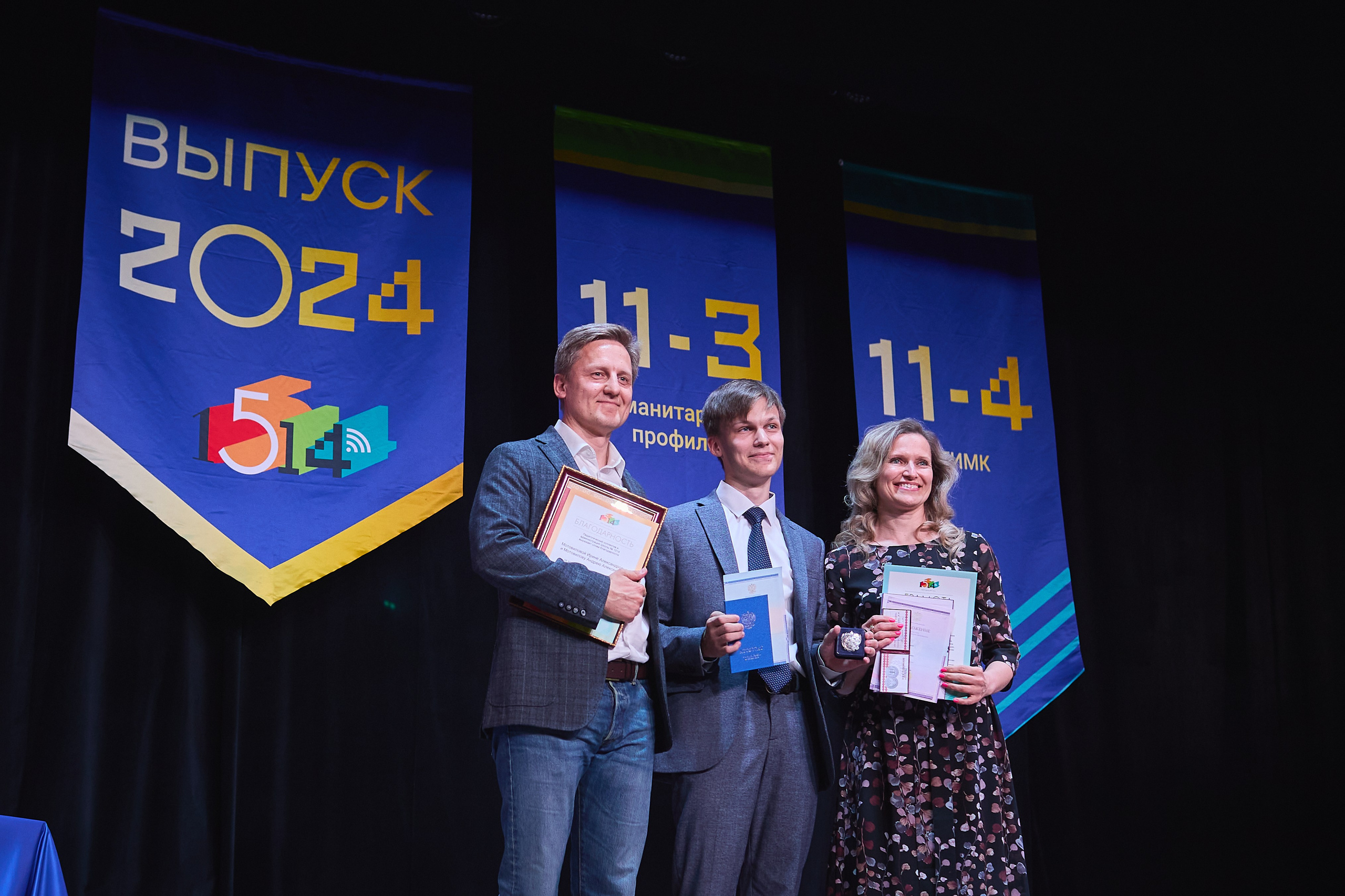 Выпускной 2024. Александр Осин — корпоративный и семейный фотограф в Москве