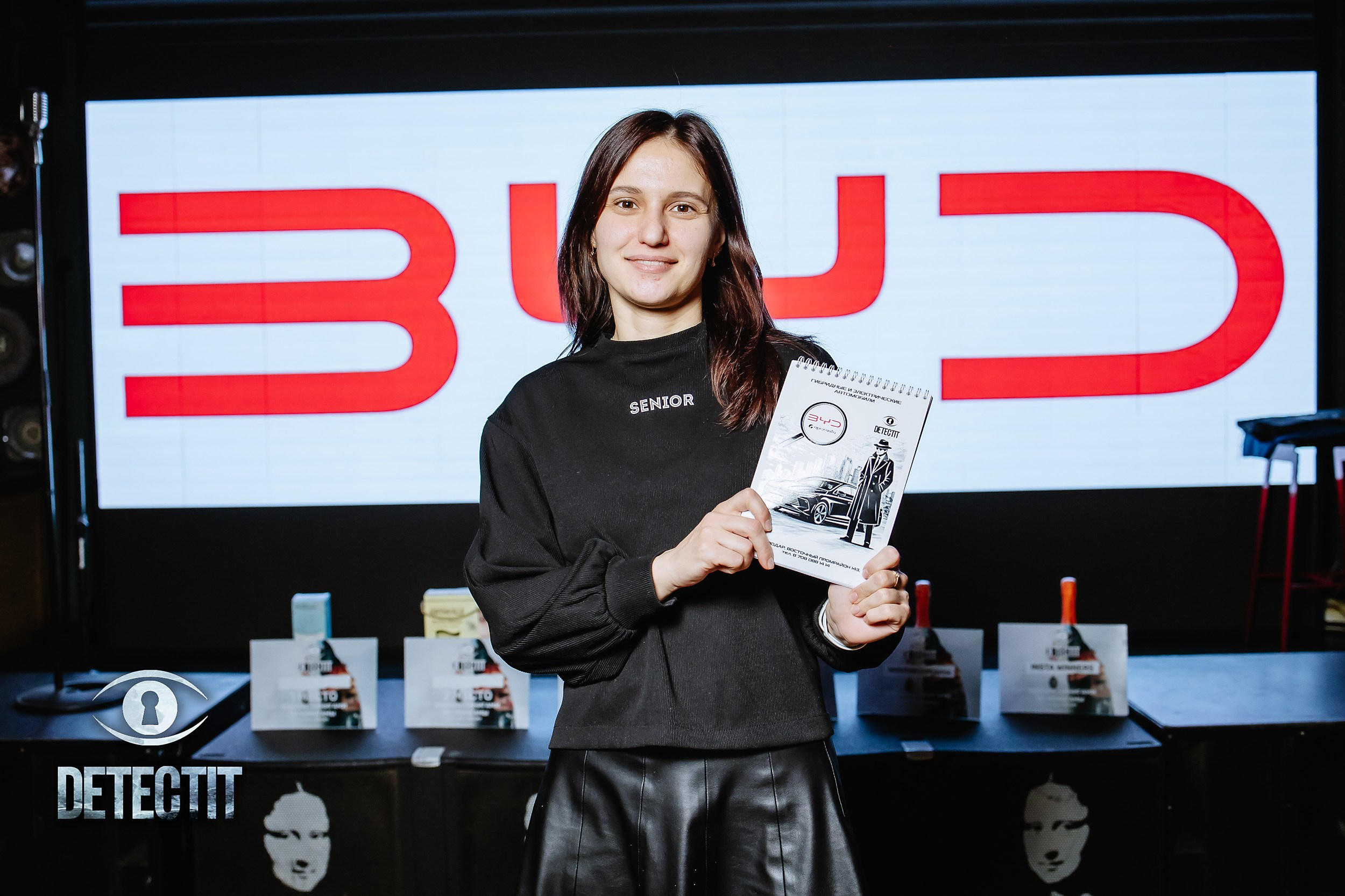 Detectit. Кипятком Павлодар