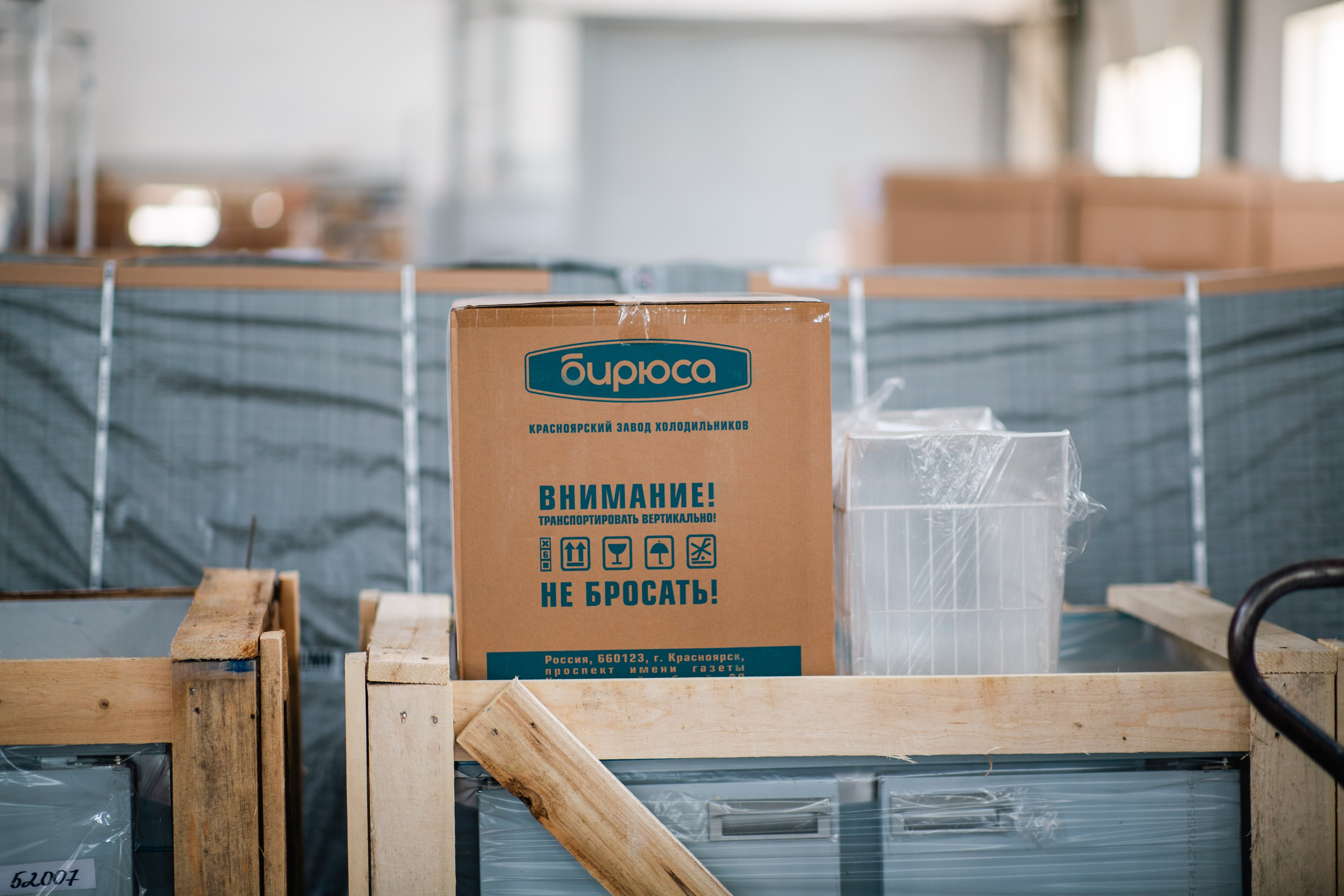 Распродажа склада. Ресурс Комлект Сервис