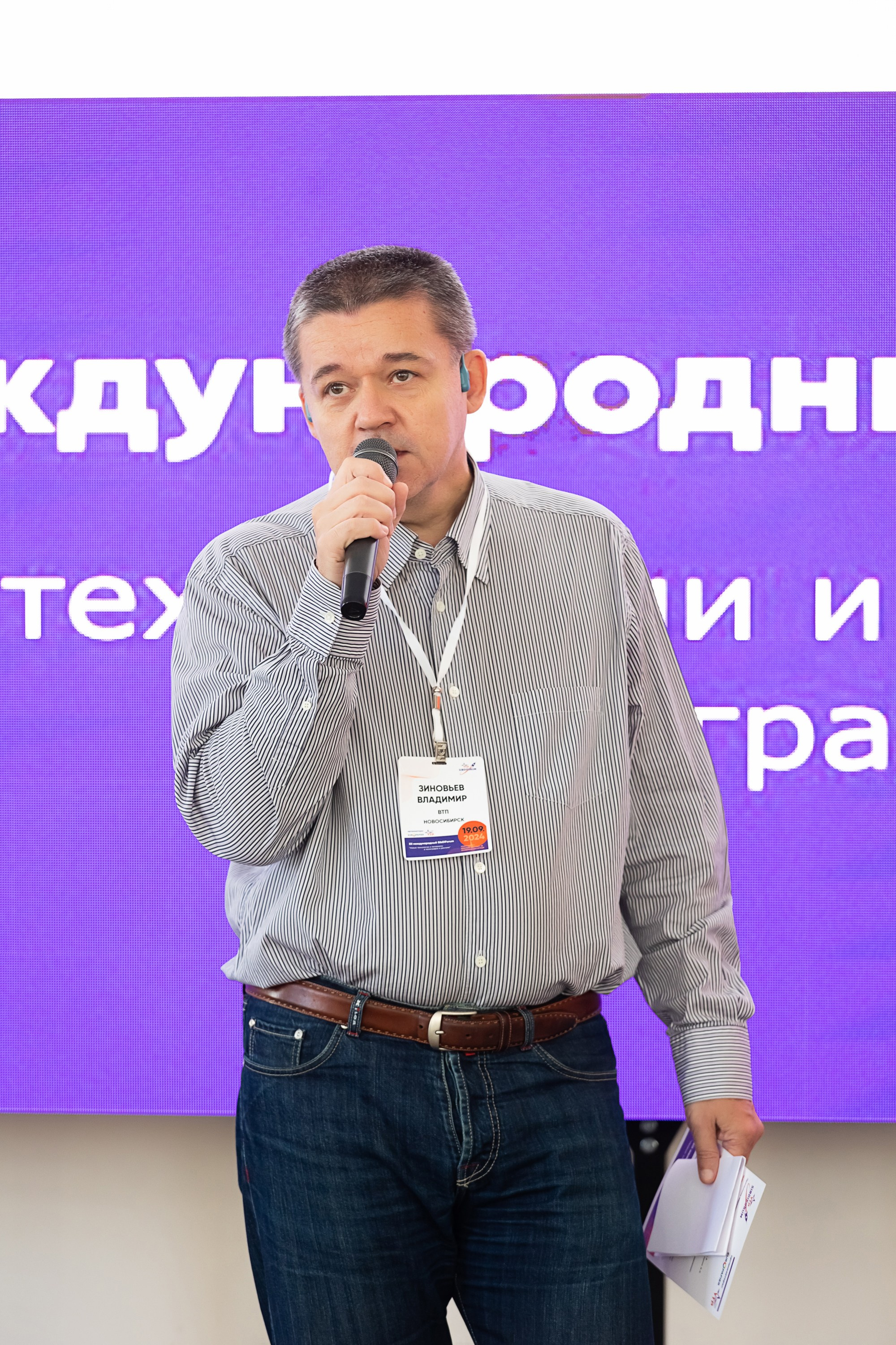 EUROPAPIER. Репортажный и семейный фотограф в Новосибирске Елена Каменева