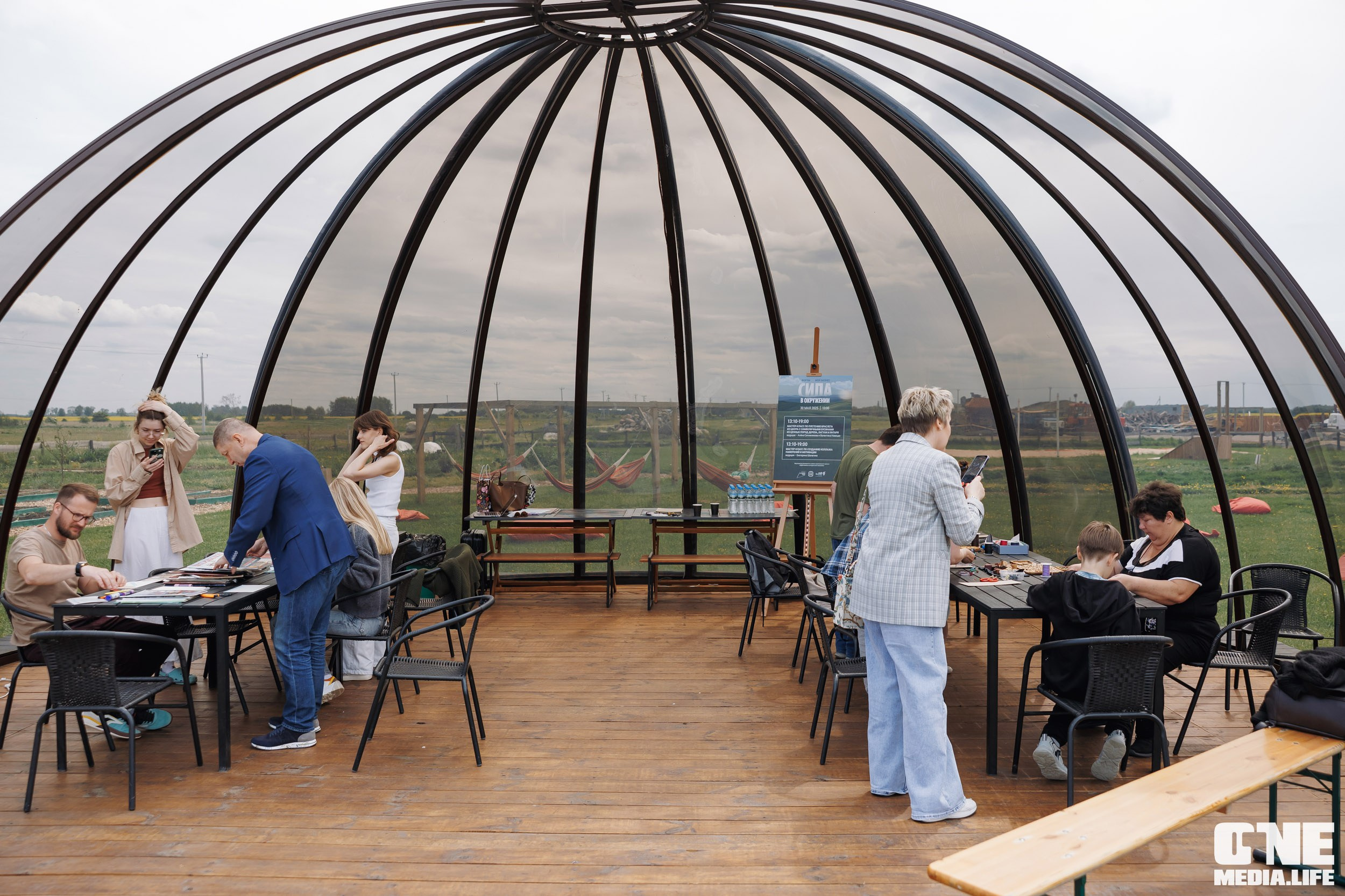 Фоторепортаж с форума «Мой бизнес. Сила в окружении». One Media Life: фоторепортажи, фотоотчеты с мероприятий и заведений