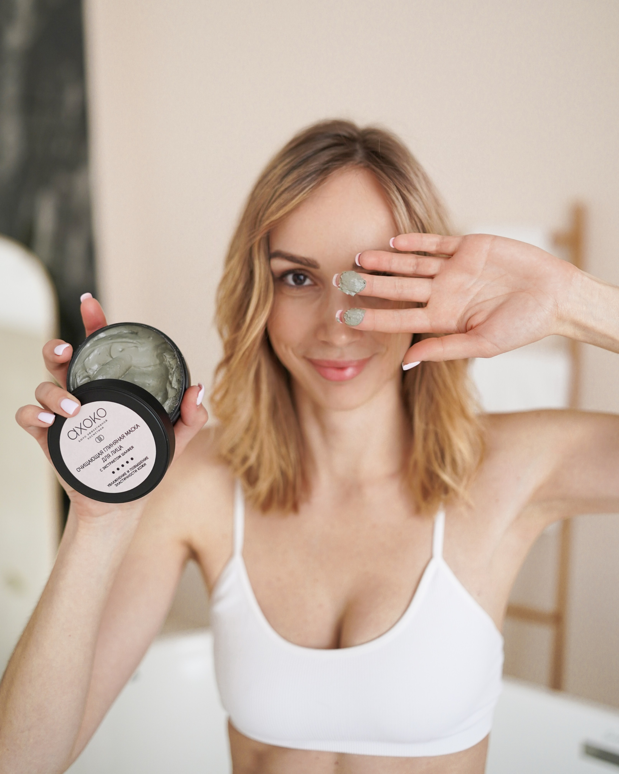 Косметика. Контент фотограф в Самаре Гудалова Елена