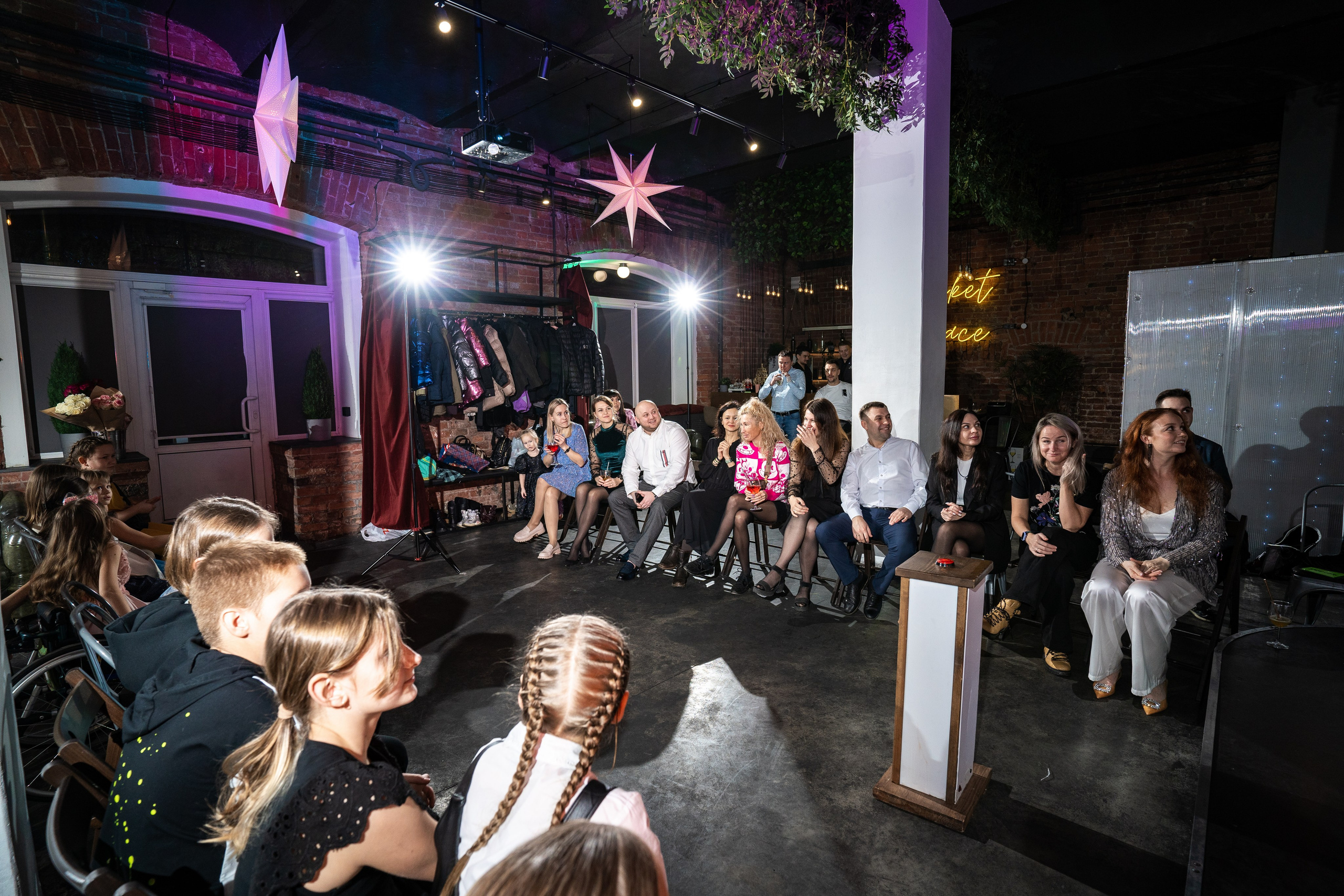 День рождения