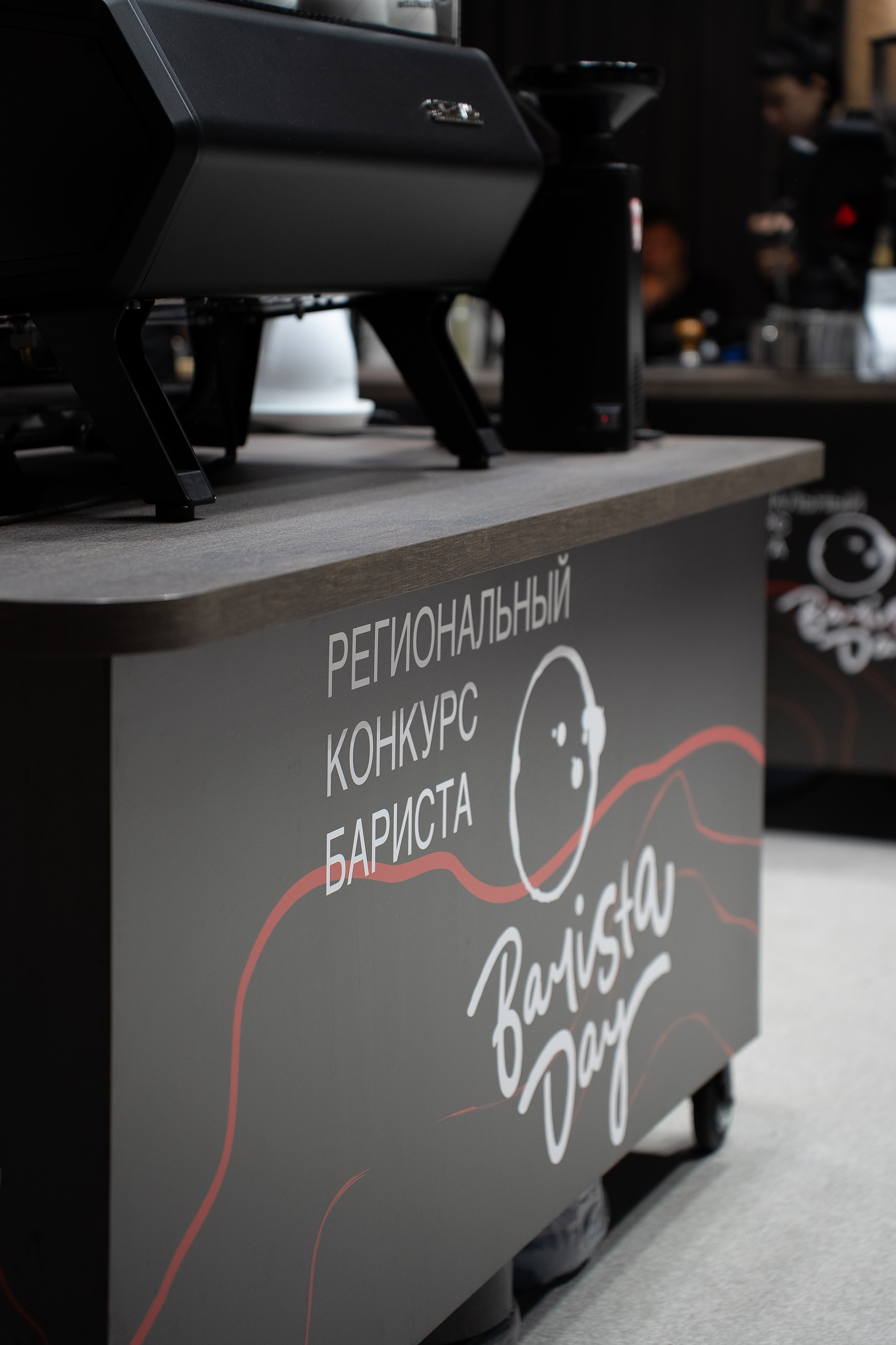 Репортаж | Региональный конкурс бариста BARISTA DAY |. Репортажный фотограф в Калининграде Екатерина Суханова