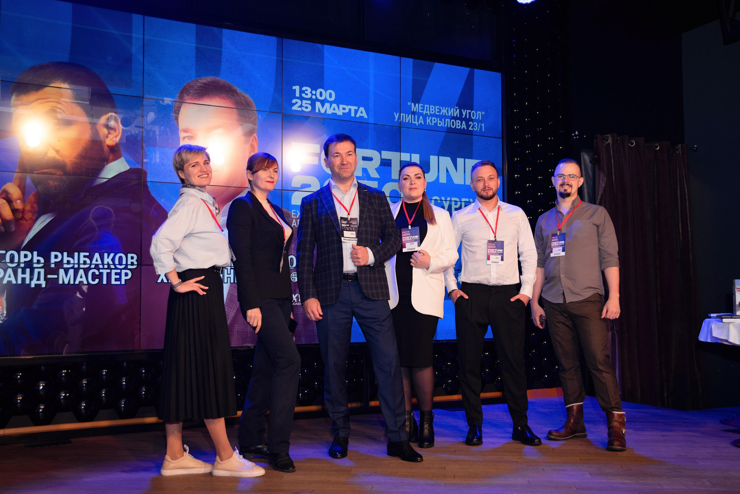 фотограф Сургут