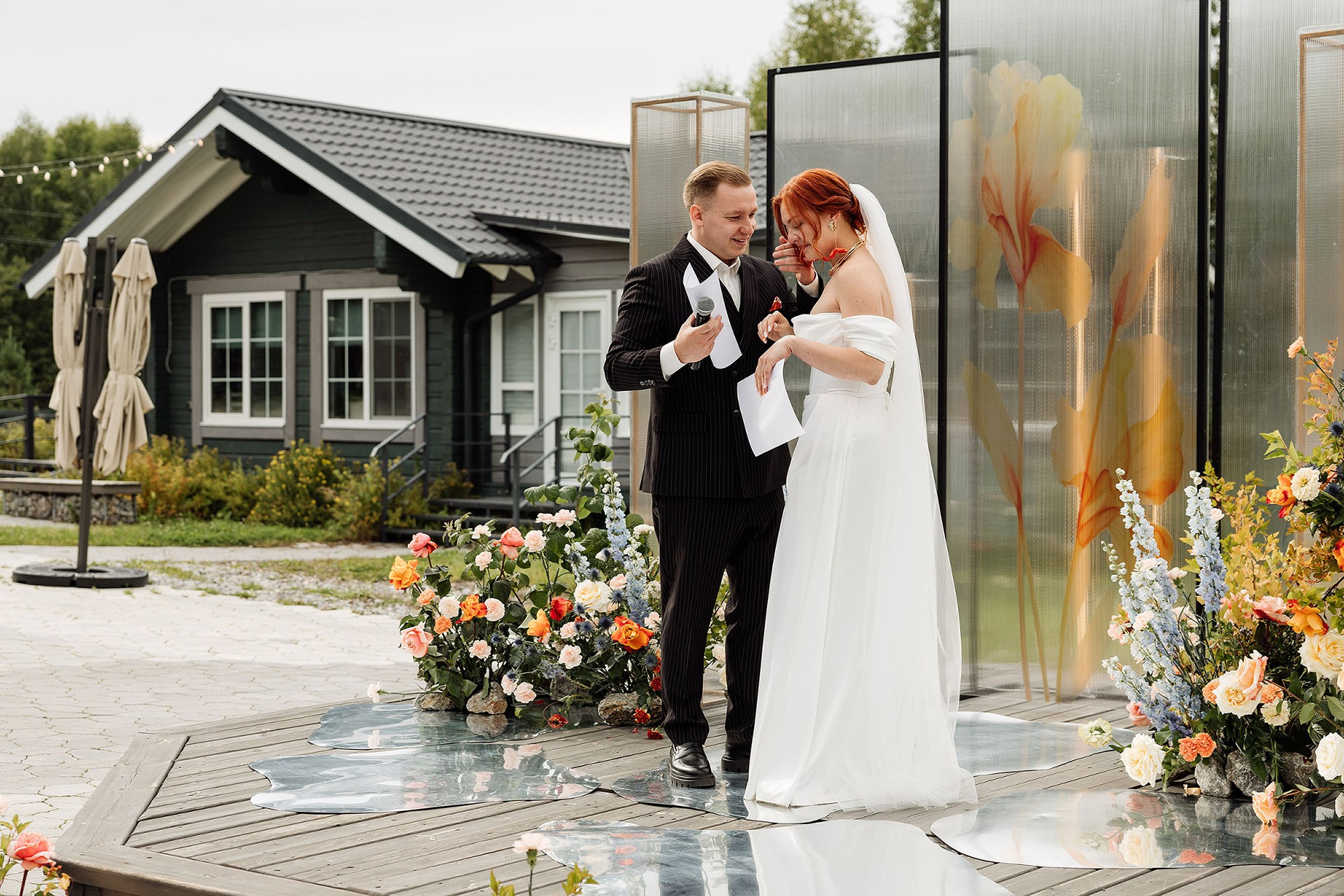 Лера и Лёша