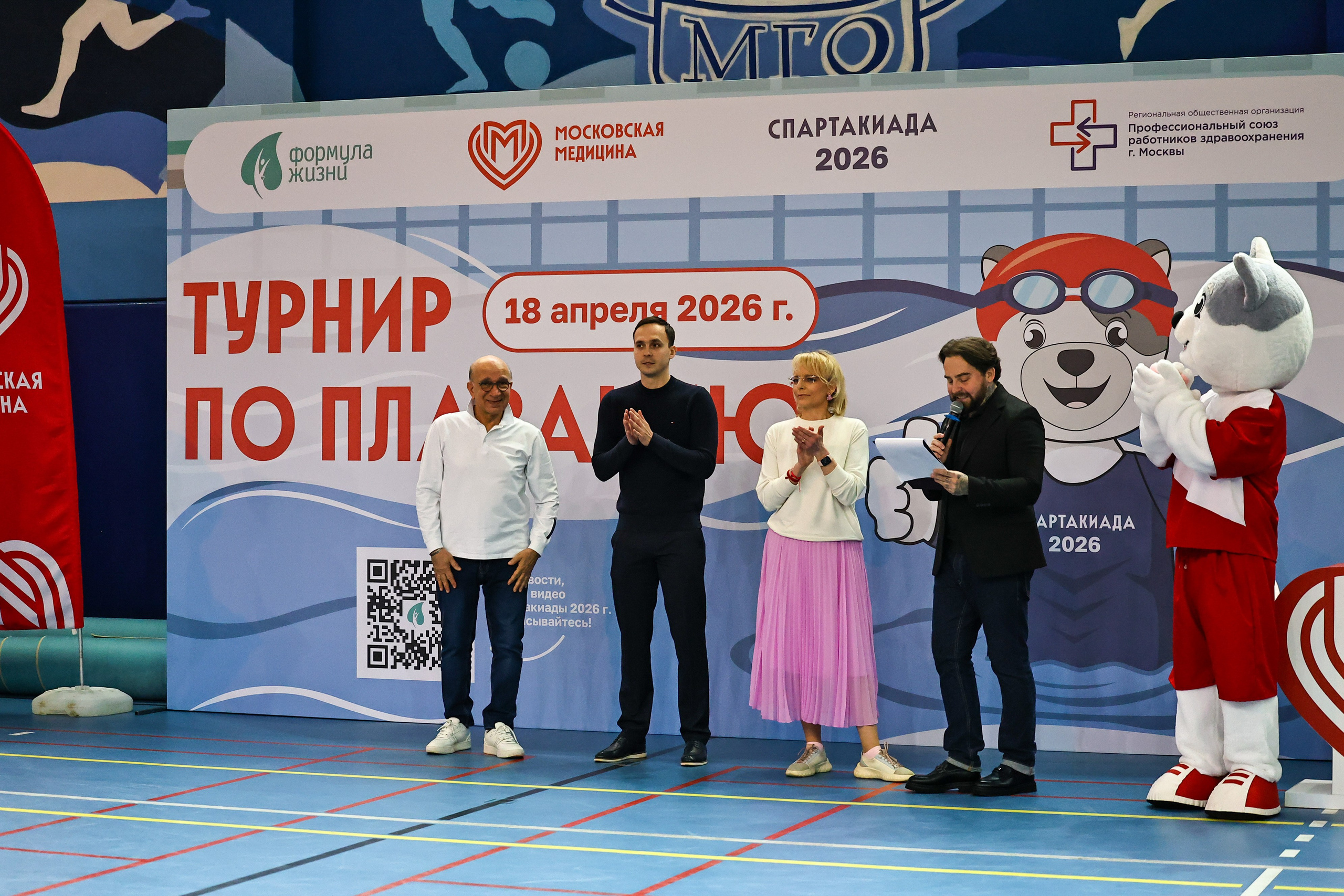 ДЗМ Плавание 2026. Фототерапевт Ева Бунеева