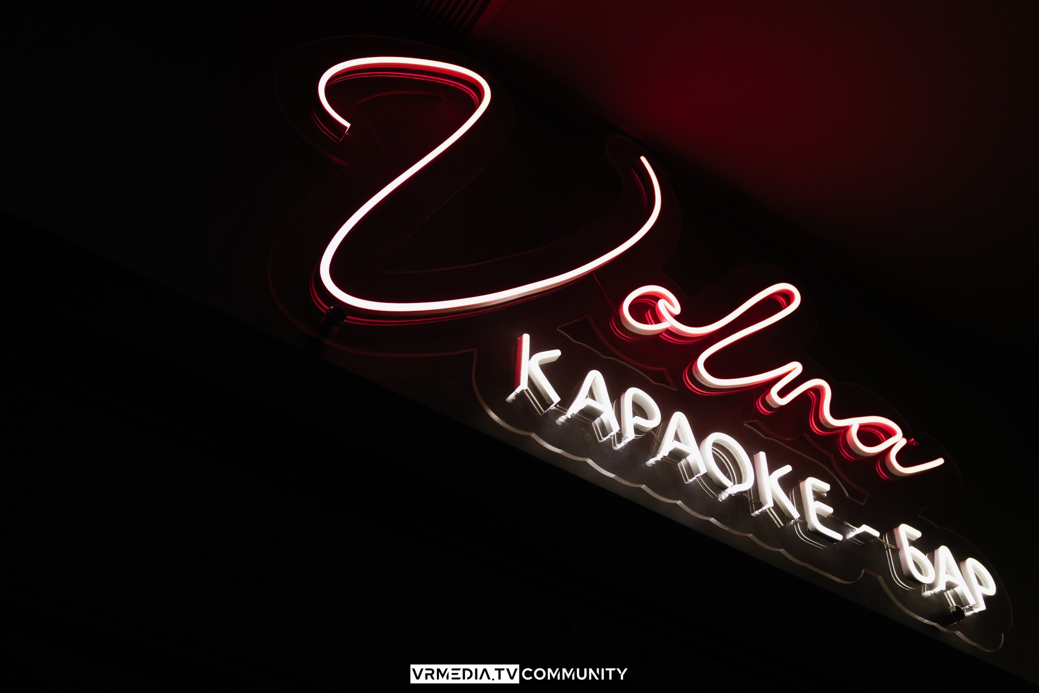 Караоке-бар «Volna»: Summer party