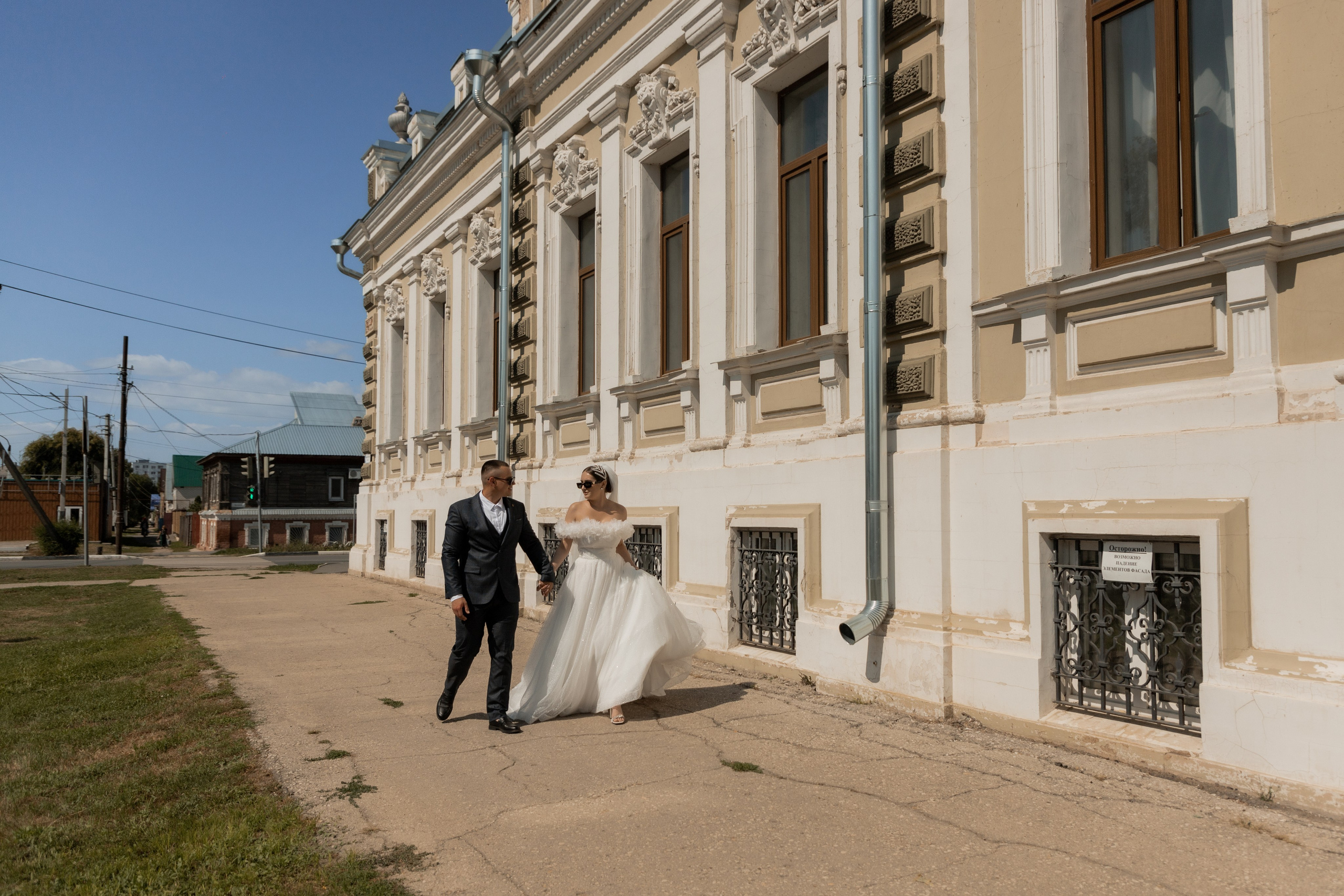Алексей и Юлия (сокращено). Свадебный фотограф Ангелина Сунгатулина | Саратов | Балаково | Вольск