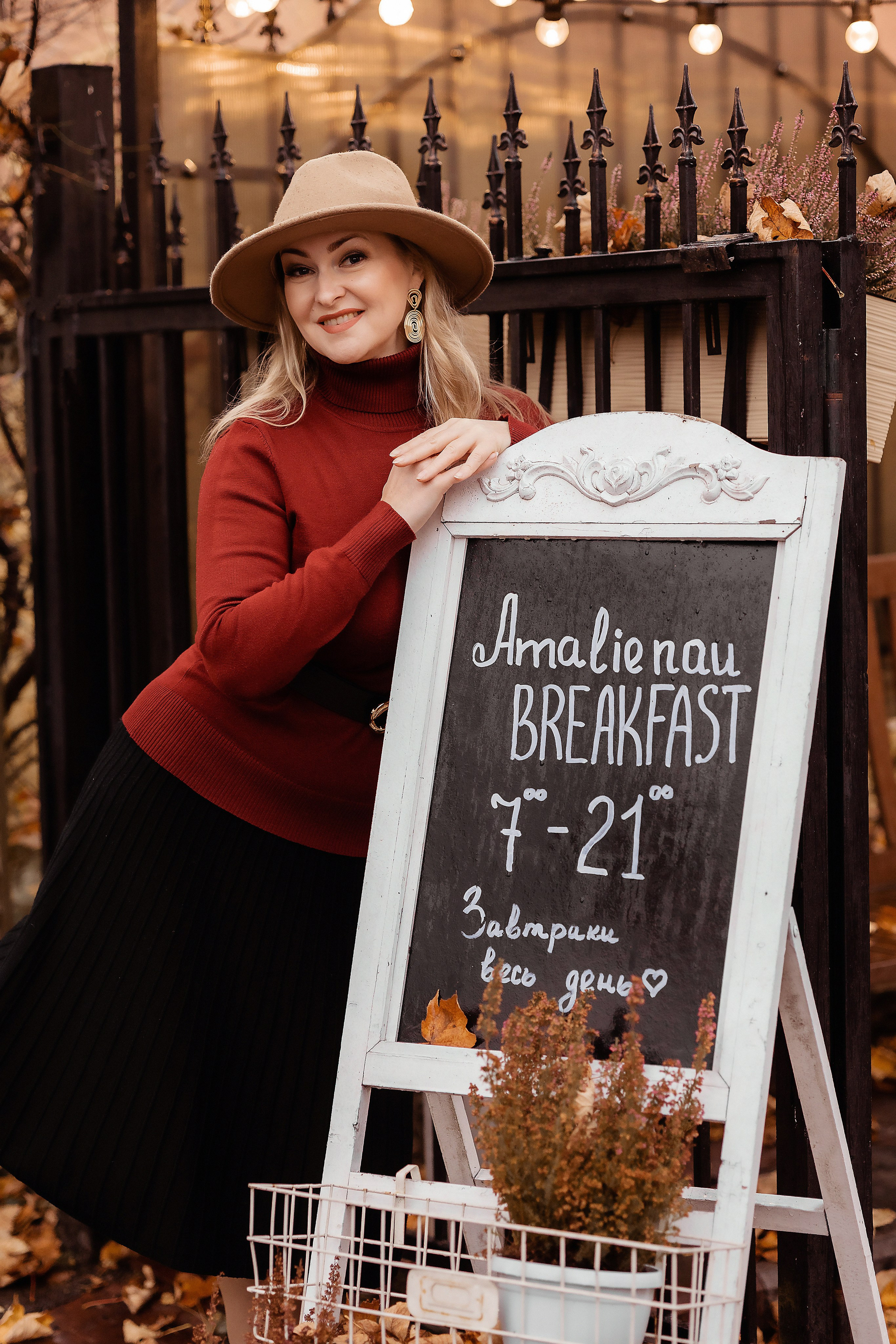 Прогулка по Амалиенау осень. Фотограф в Калининграде свадебная фотография, репортажная, фотосессии
