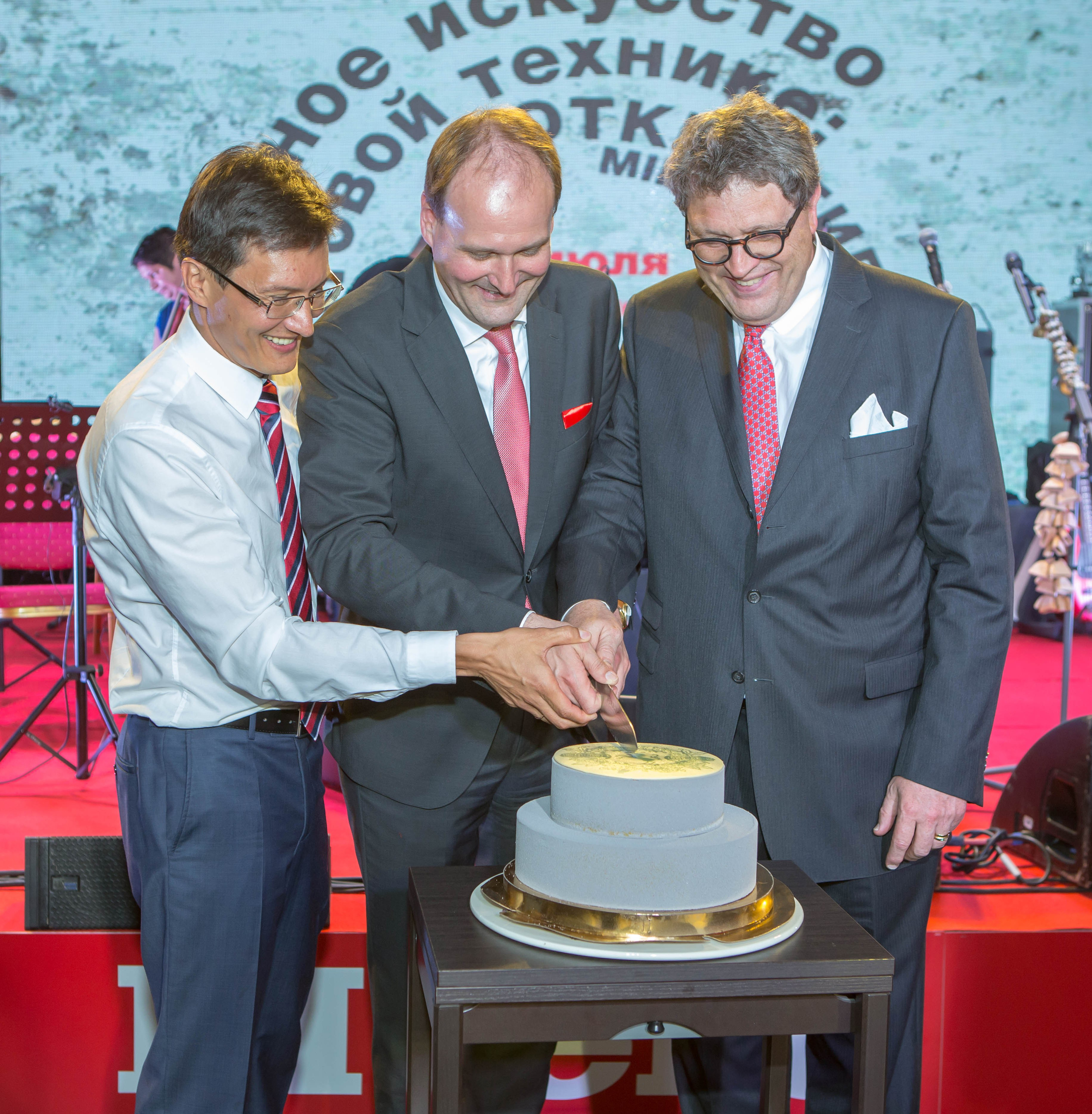 Магазин Miele. Открытие. Главная