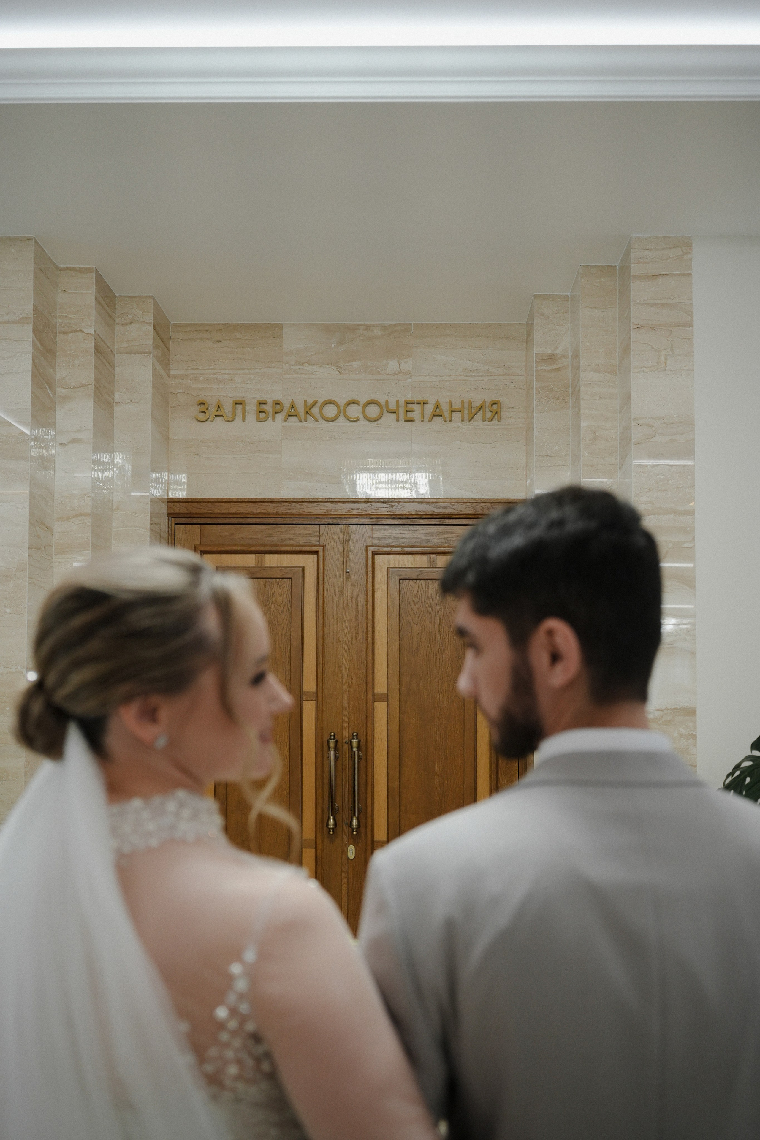 Сборы жениха и невесты, бракосочетание в Савеловском загсе, выездная церемония