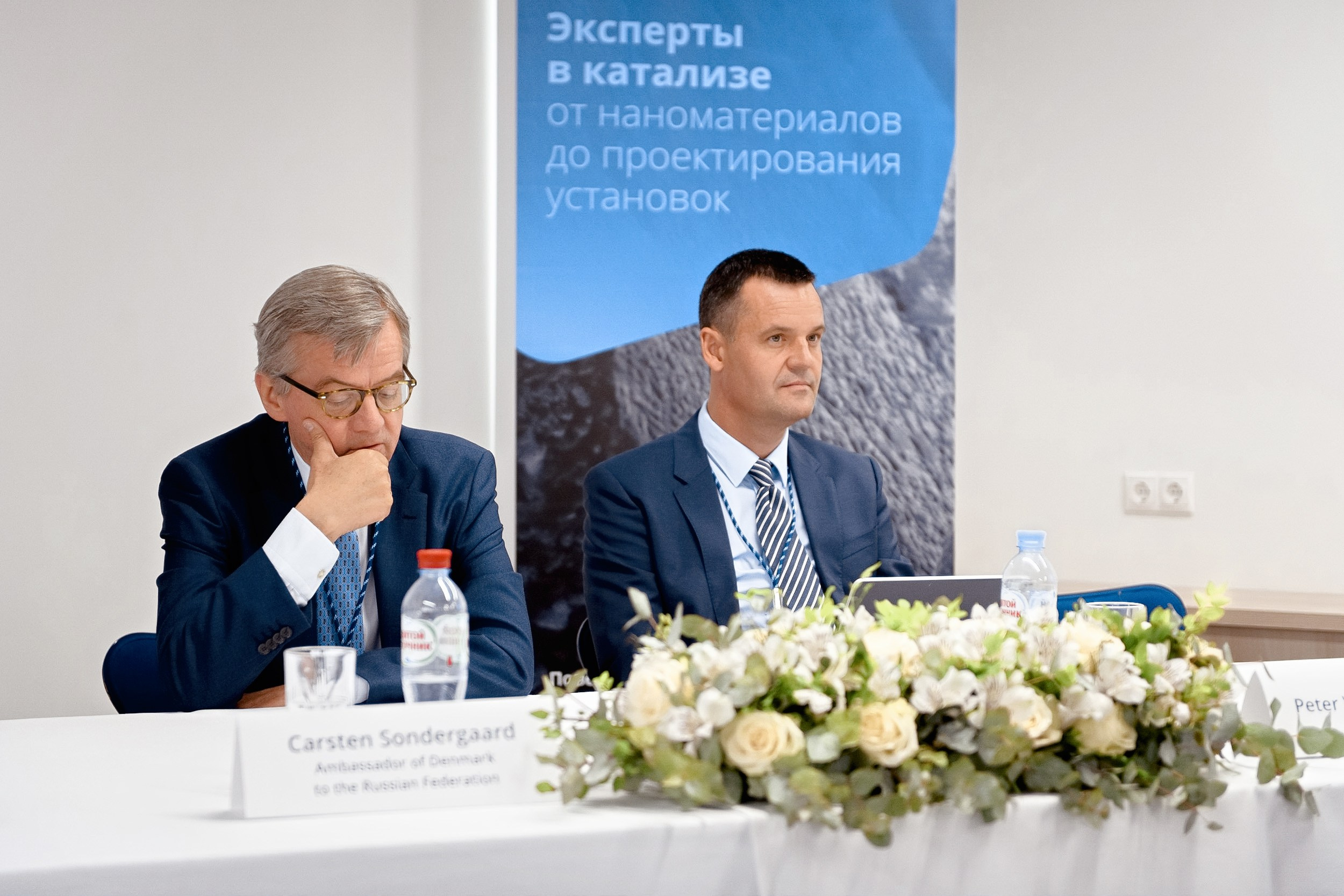 Конференция Haldor Topsoe. РЕПОРТАЖНЫЙ И БИЗНЕС ФОТОГРАФ В МОСКВЕ, ЕГОР НИКОЛАЕВ