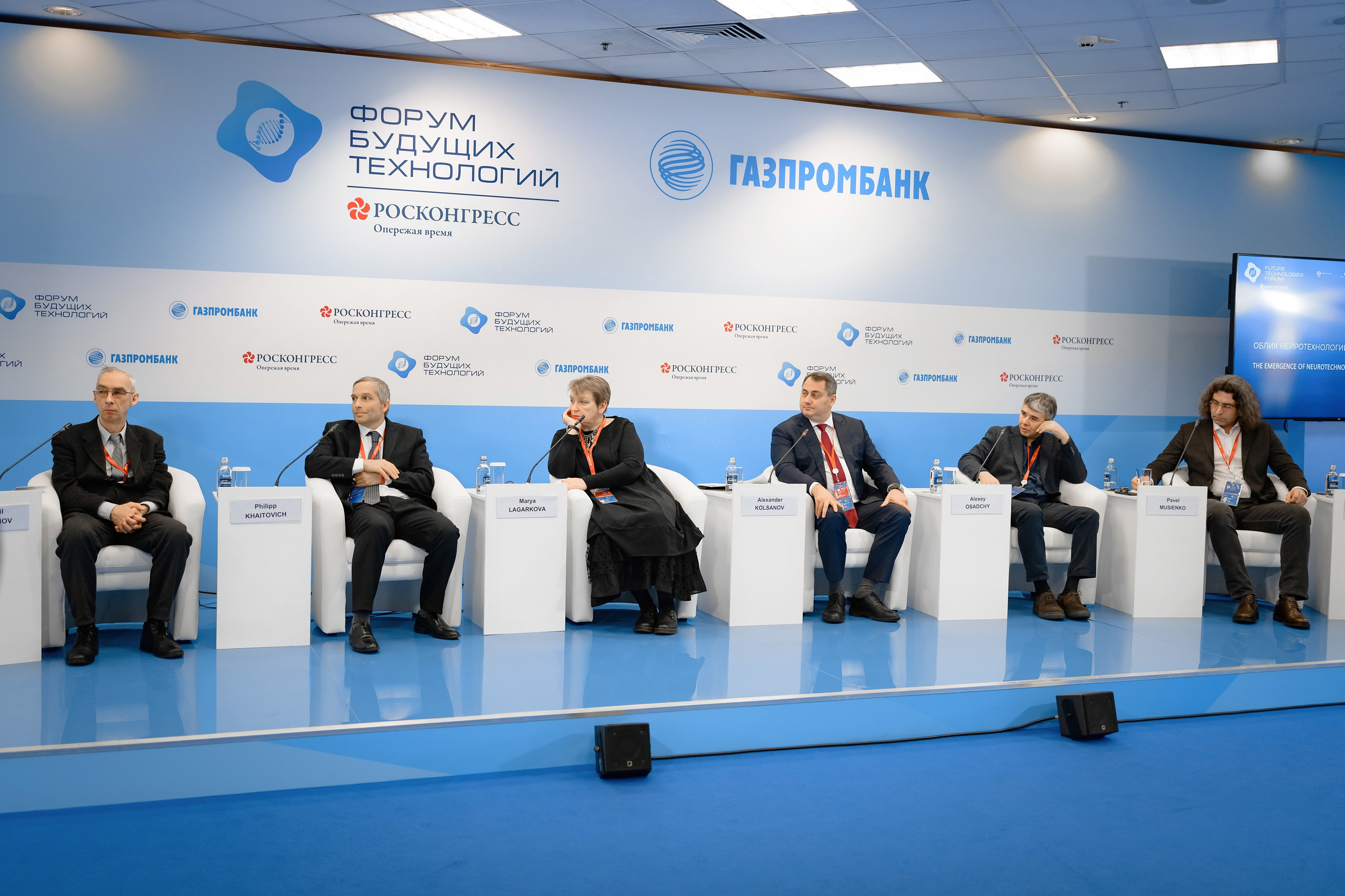 Форум Будущих Технологий. РЕПОРТАЖНЫЙ И БИЗНЕС ФОТОГРАФ В МОСКВЕ, ЕГОР НИКОЛАЕВ