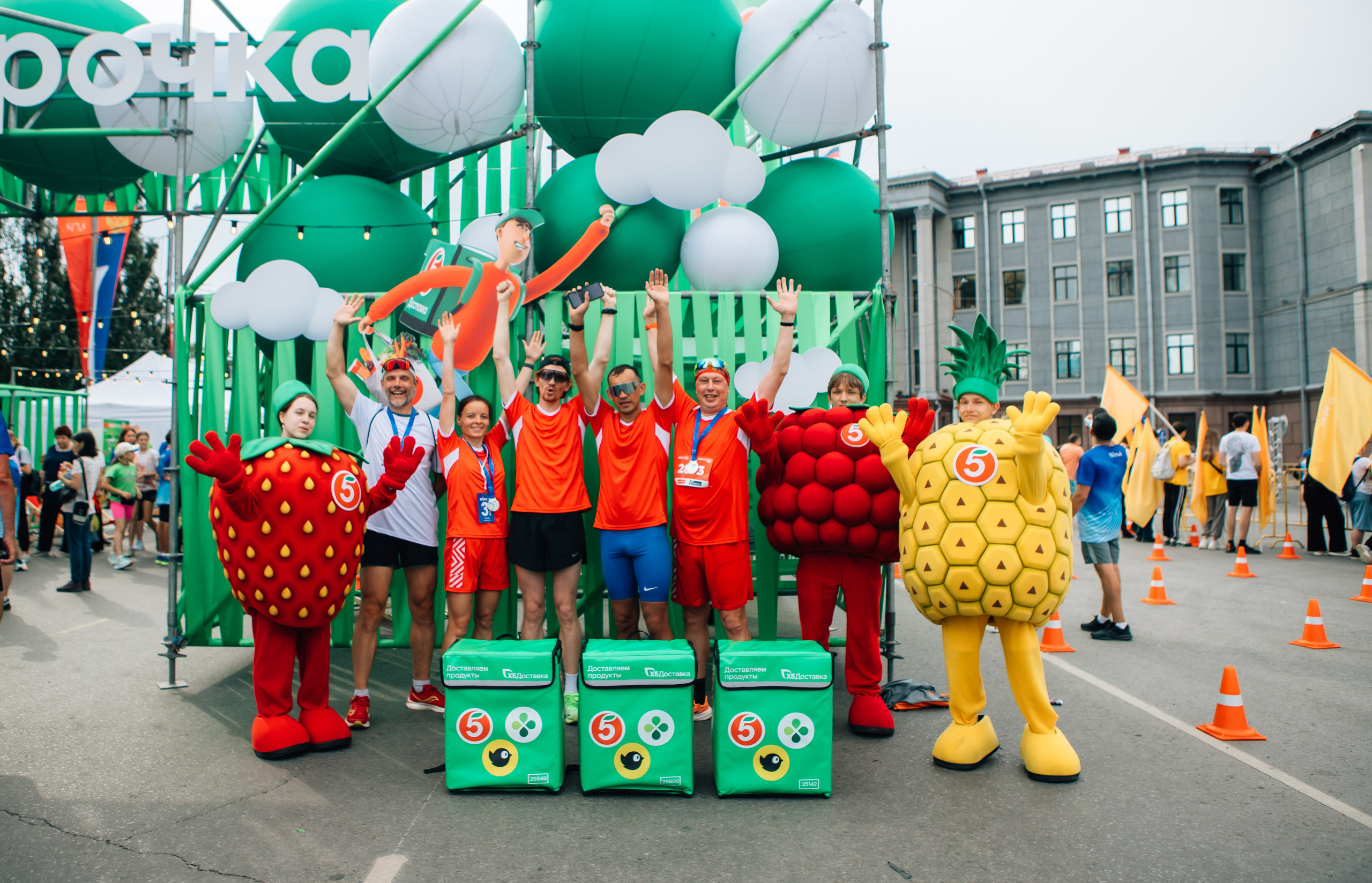 День города (ПЯТЕРОЧКА). Главная